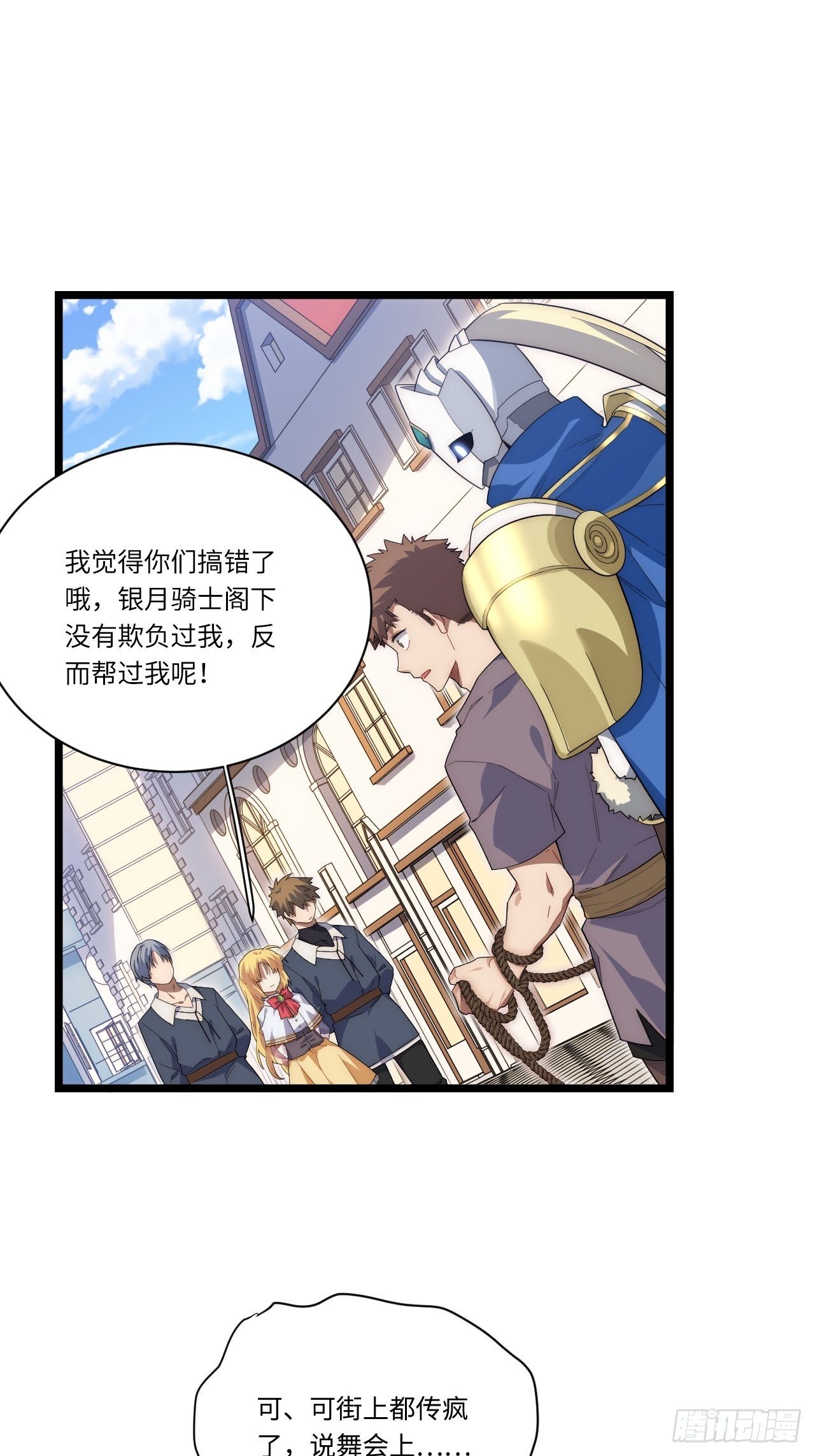 21.解围32