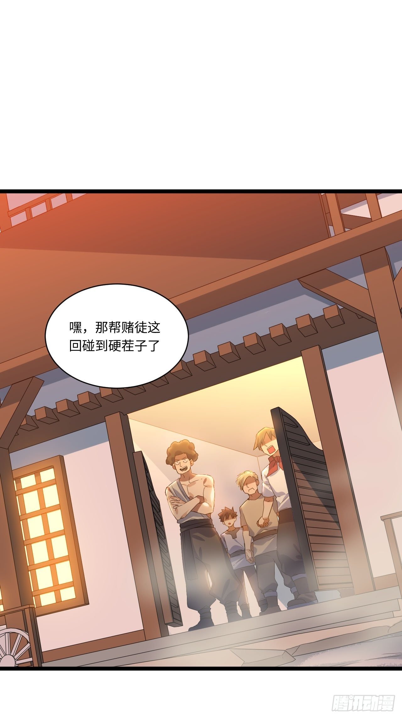 3.骑士与酒馆76
