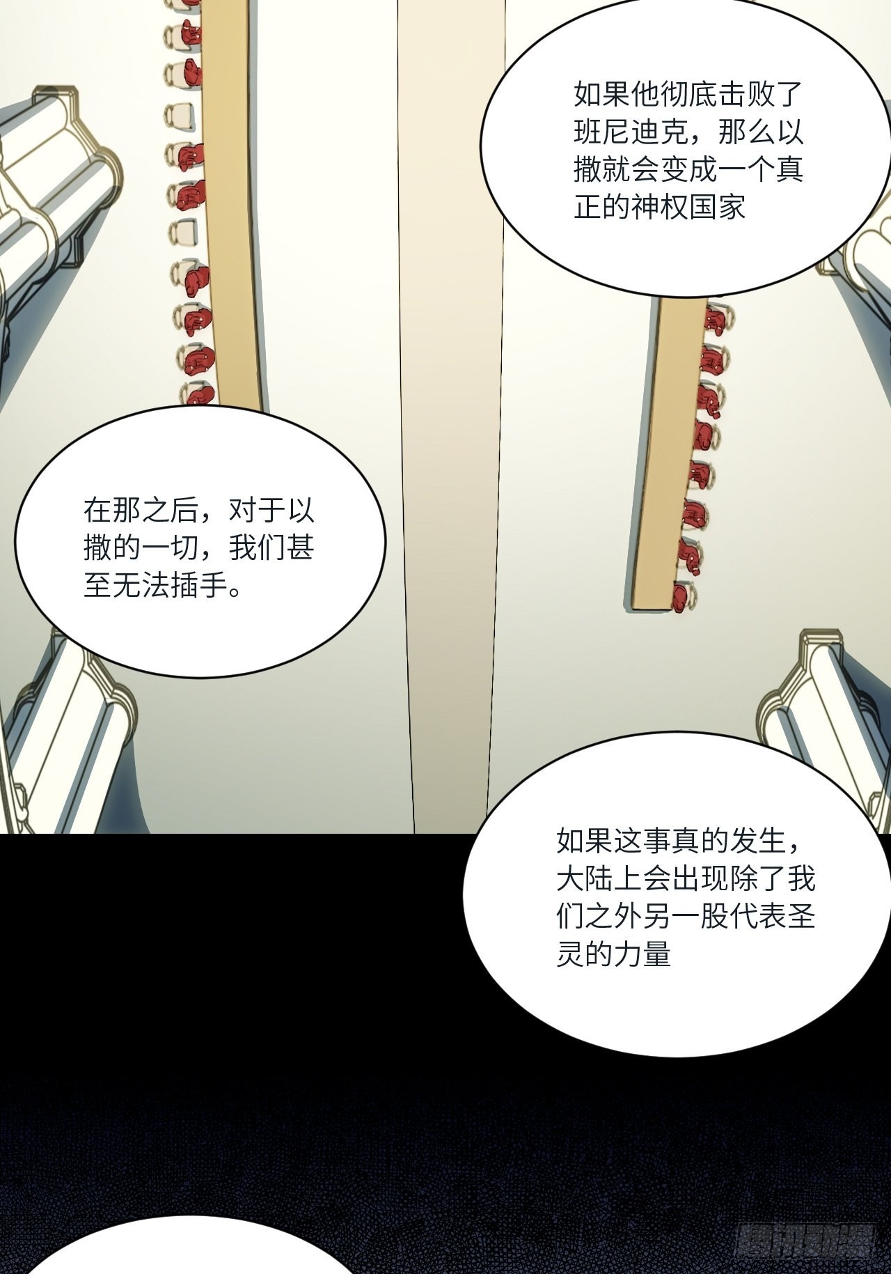 81.危险将至35
