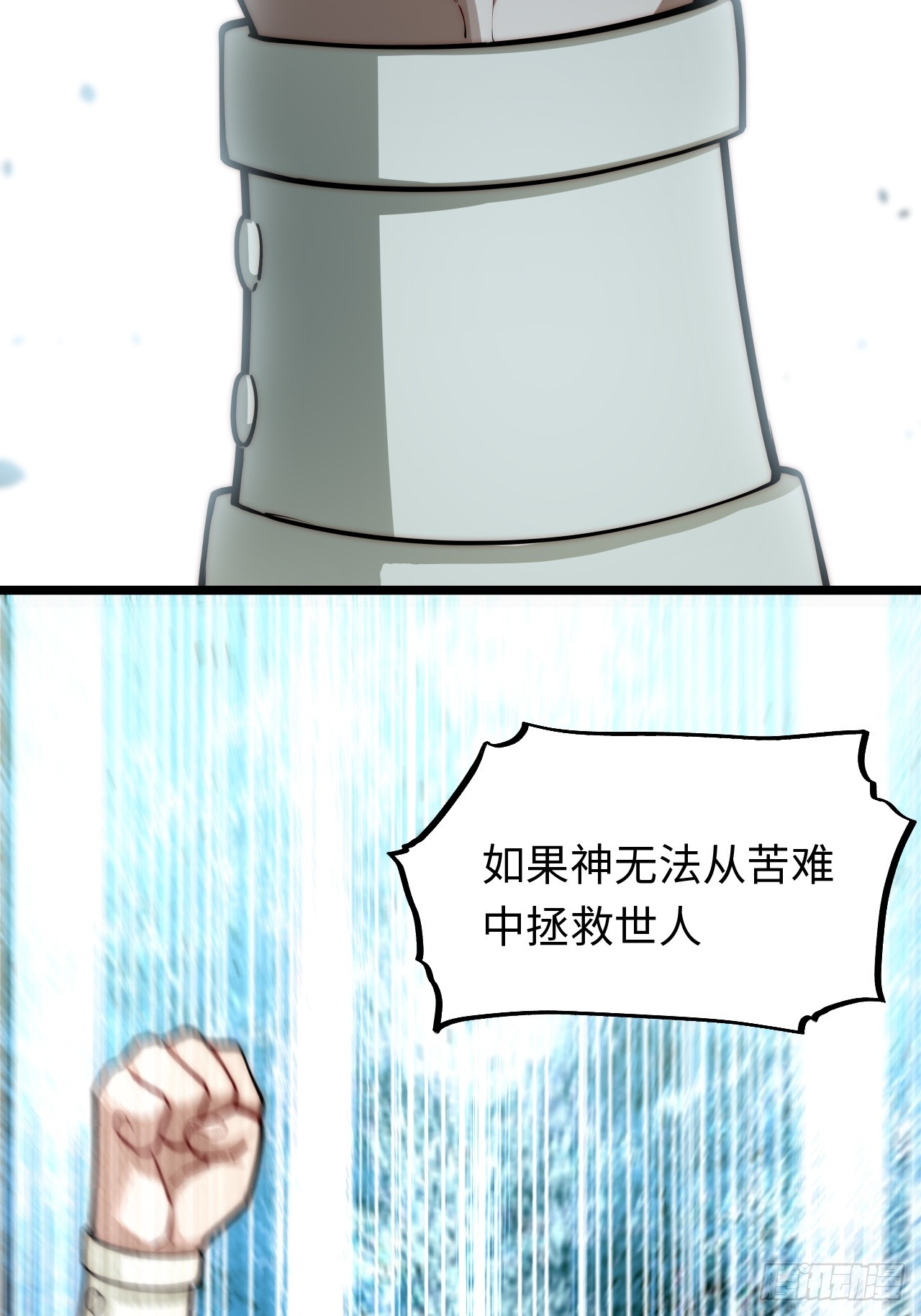 138.国王们的反抗36