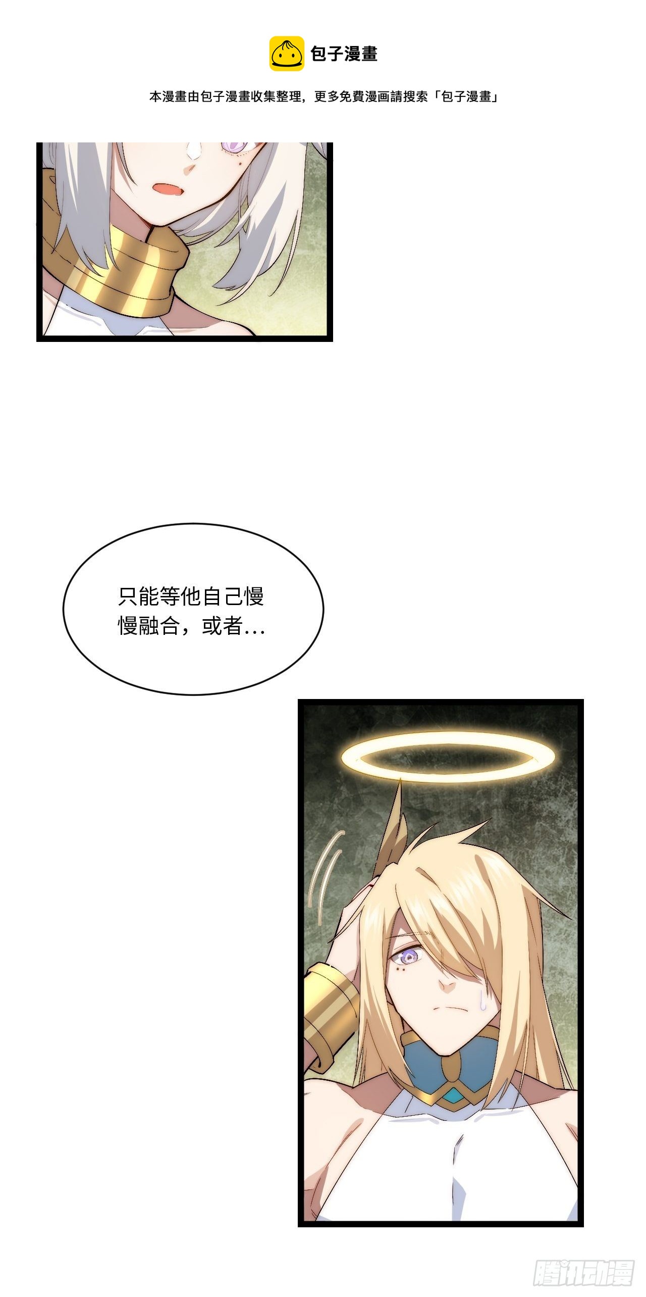 72.融合16