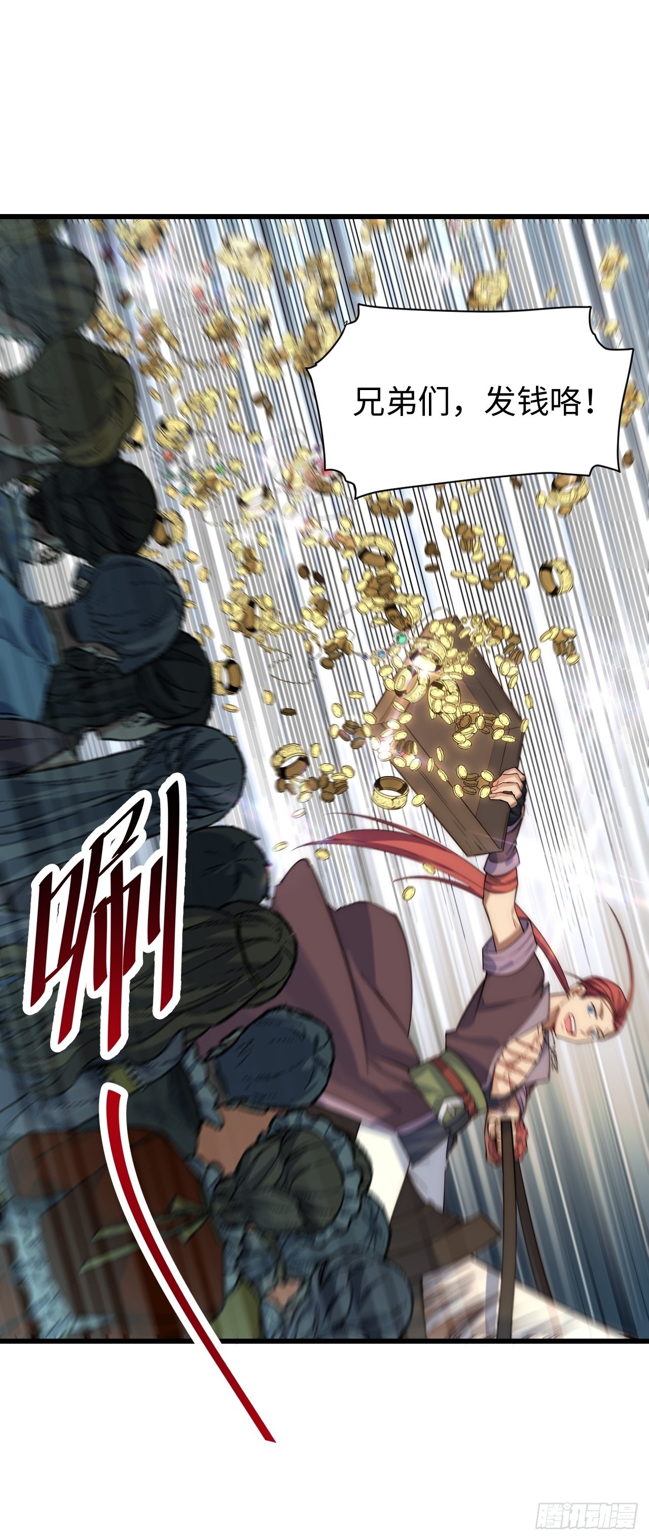 97.异变19