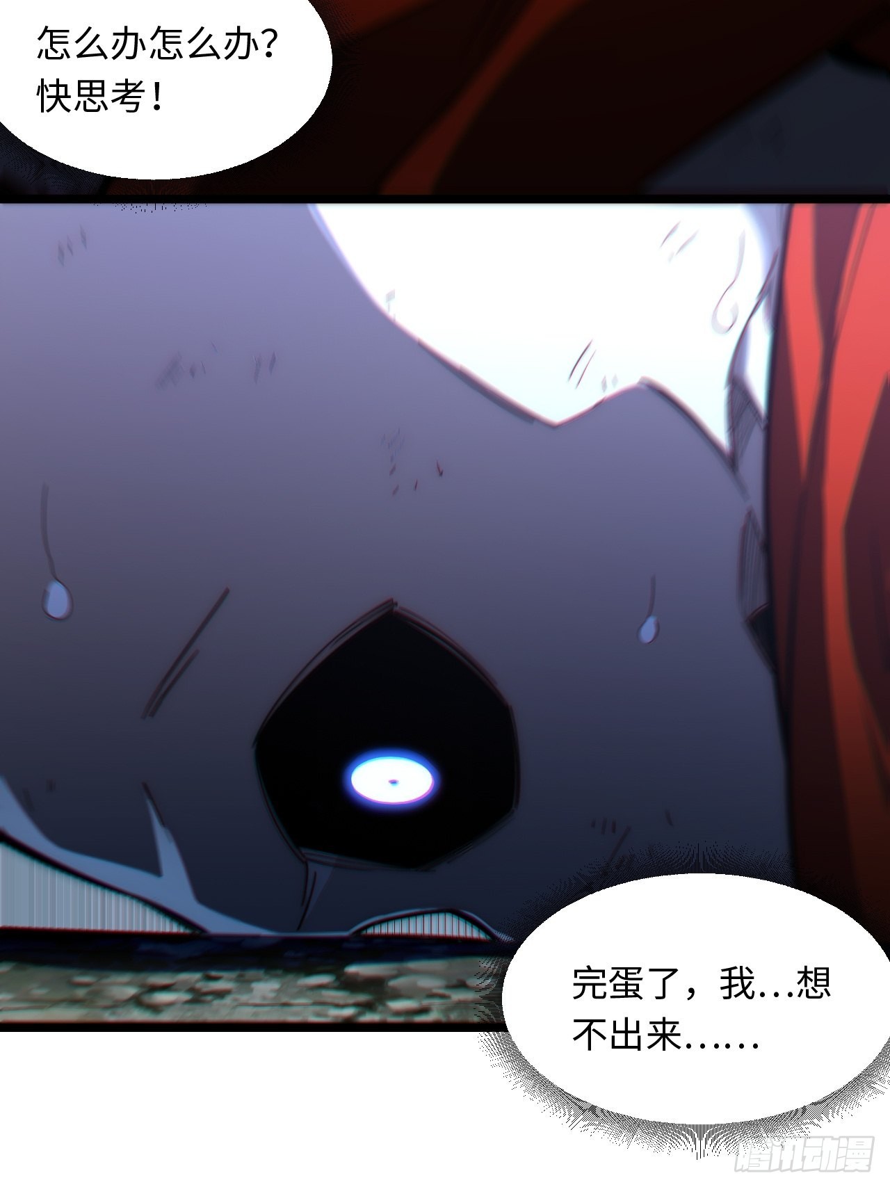 102.克里玛莎的遗产36