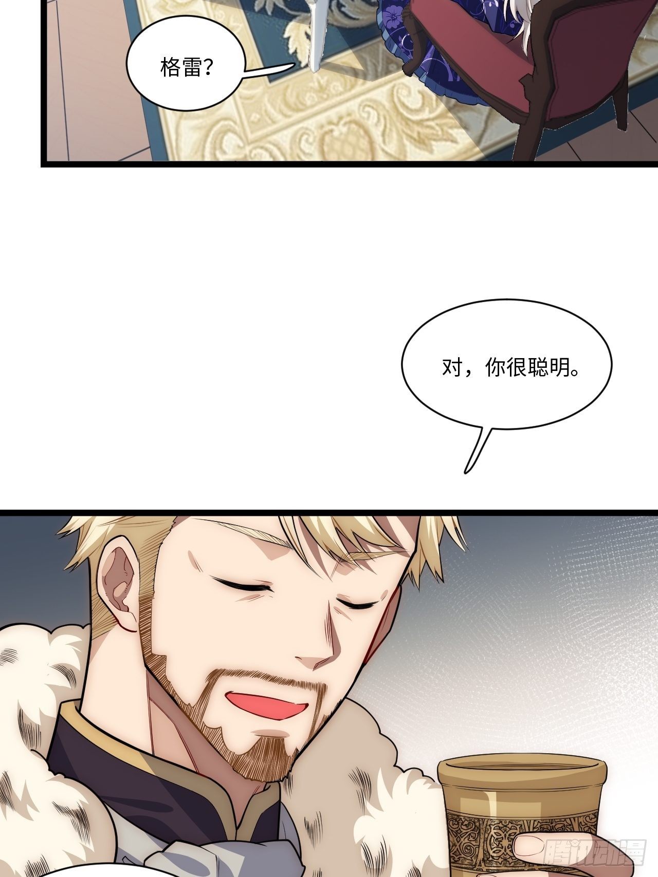 52.舞会宠儿56