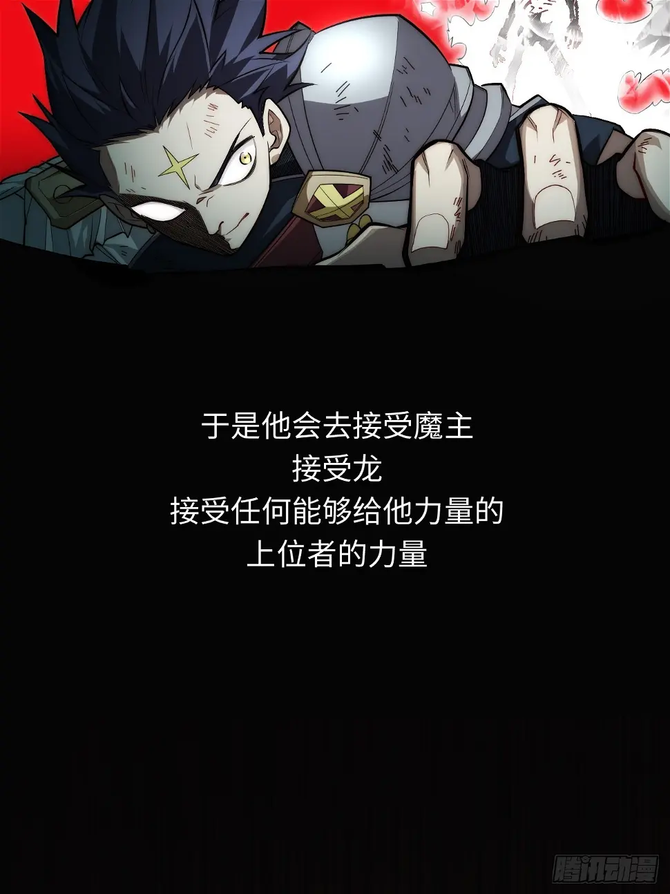 147.谈判大师课8