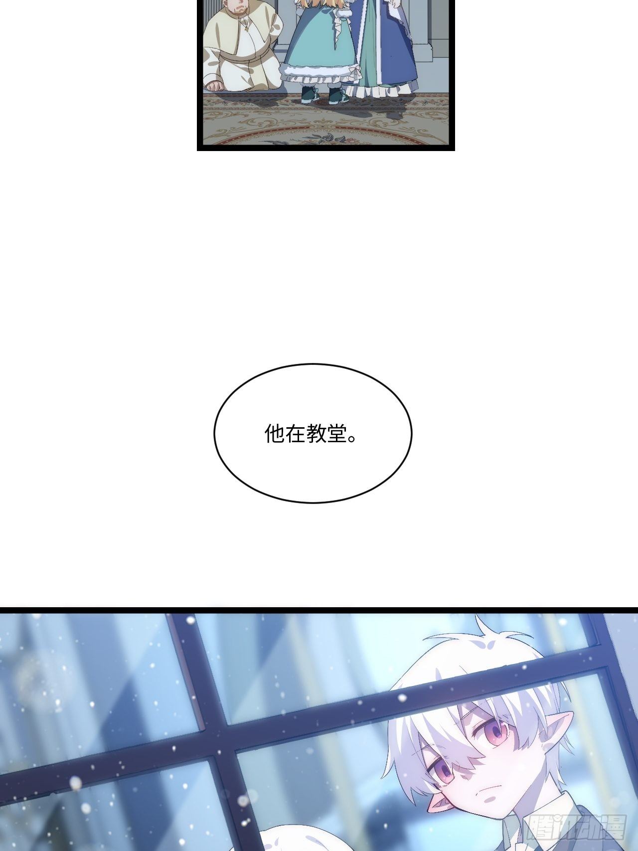 66.正义骑士VS善良国王9