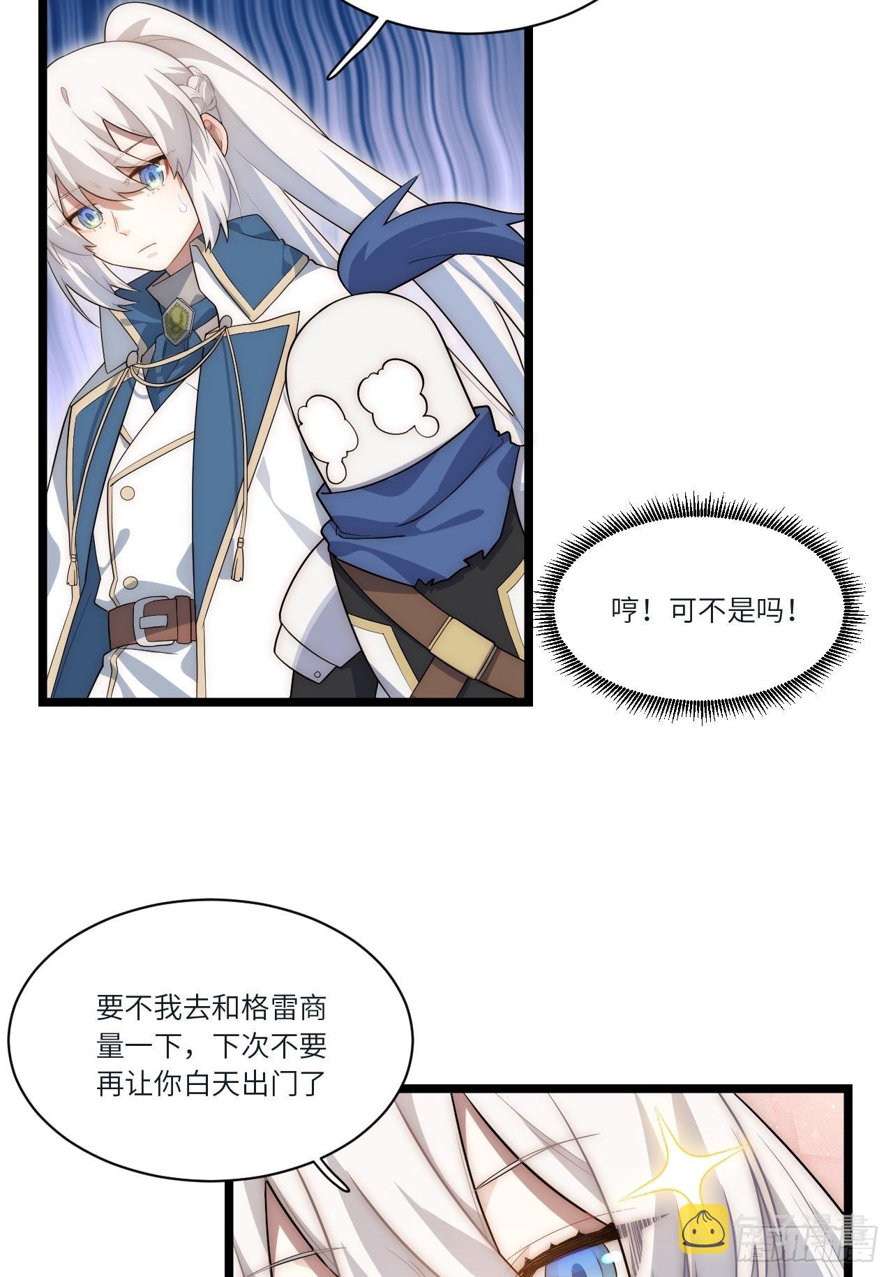 80.胜利的喜讯37