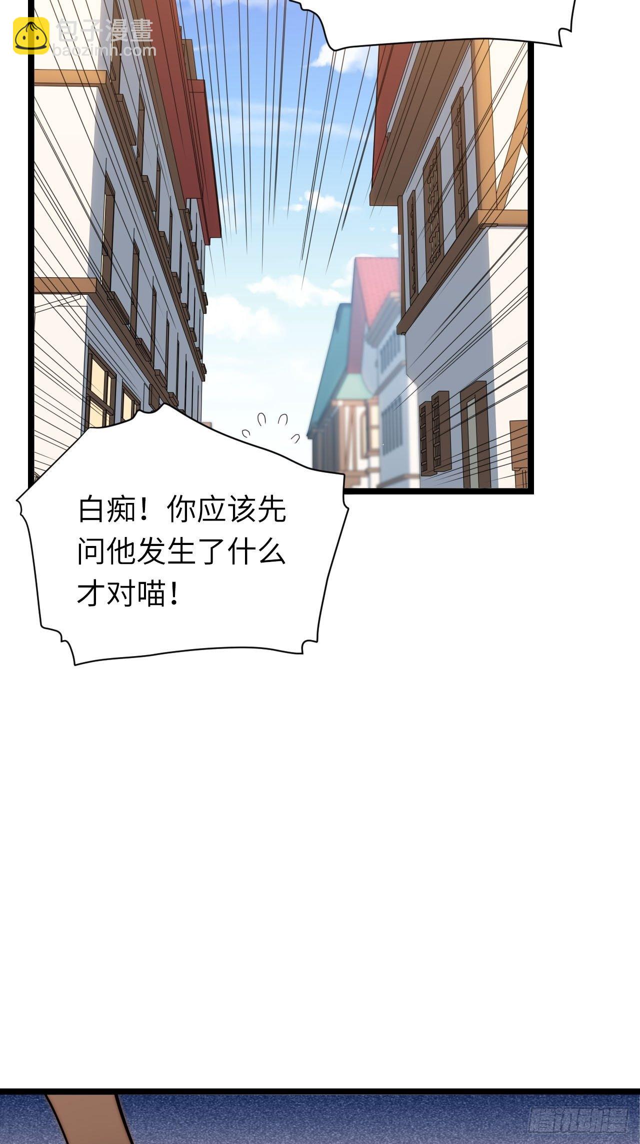 20.针对格雷的“杀招”28