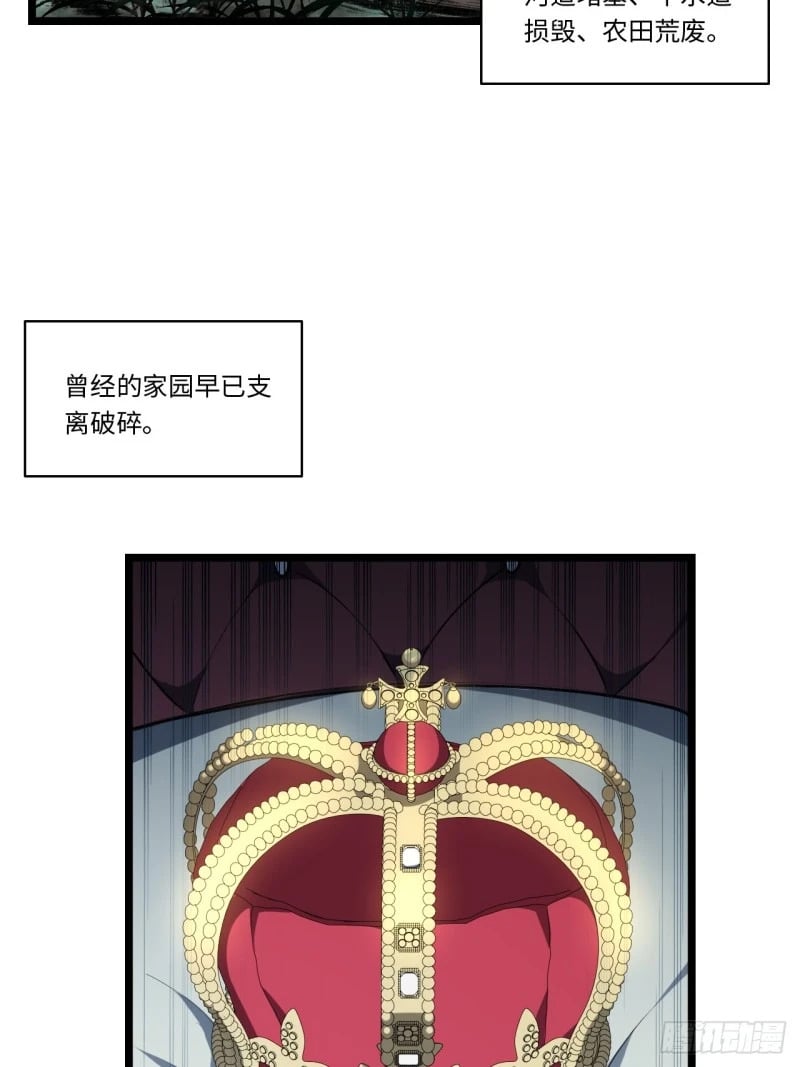 169.没脑袋的骷髅！？6