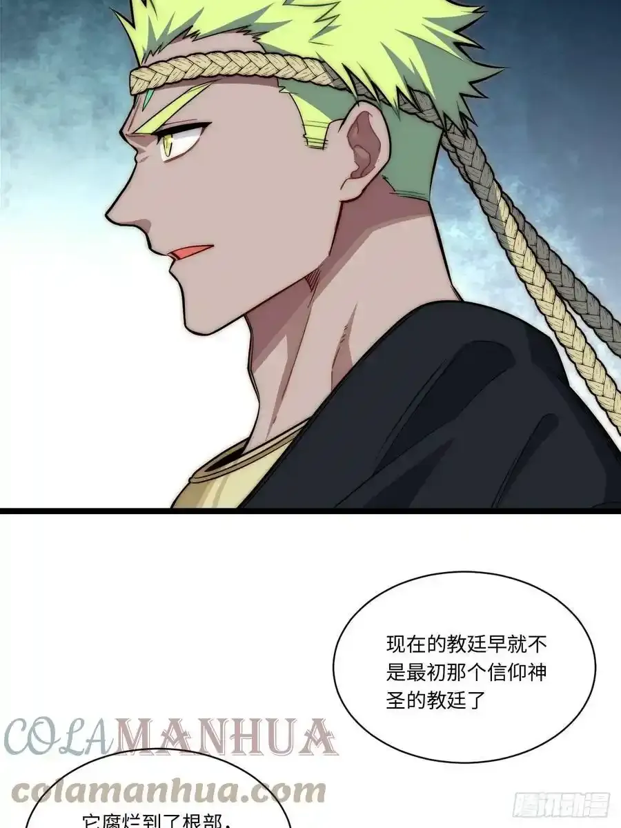 145.天启骑士格雷48