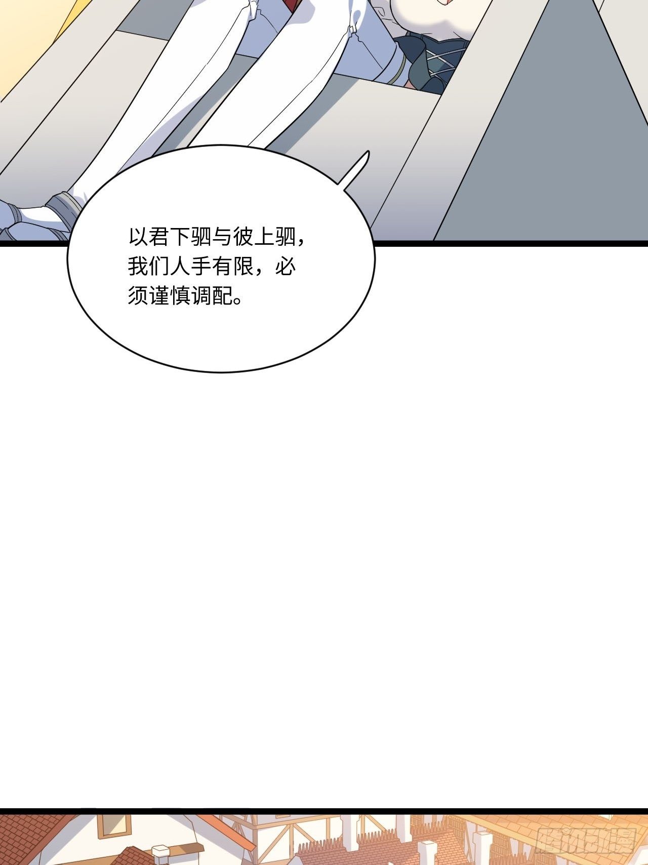 4.比武赛36