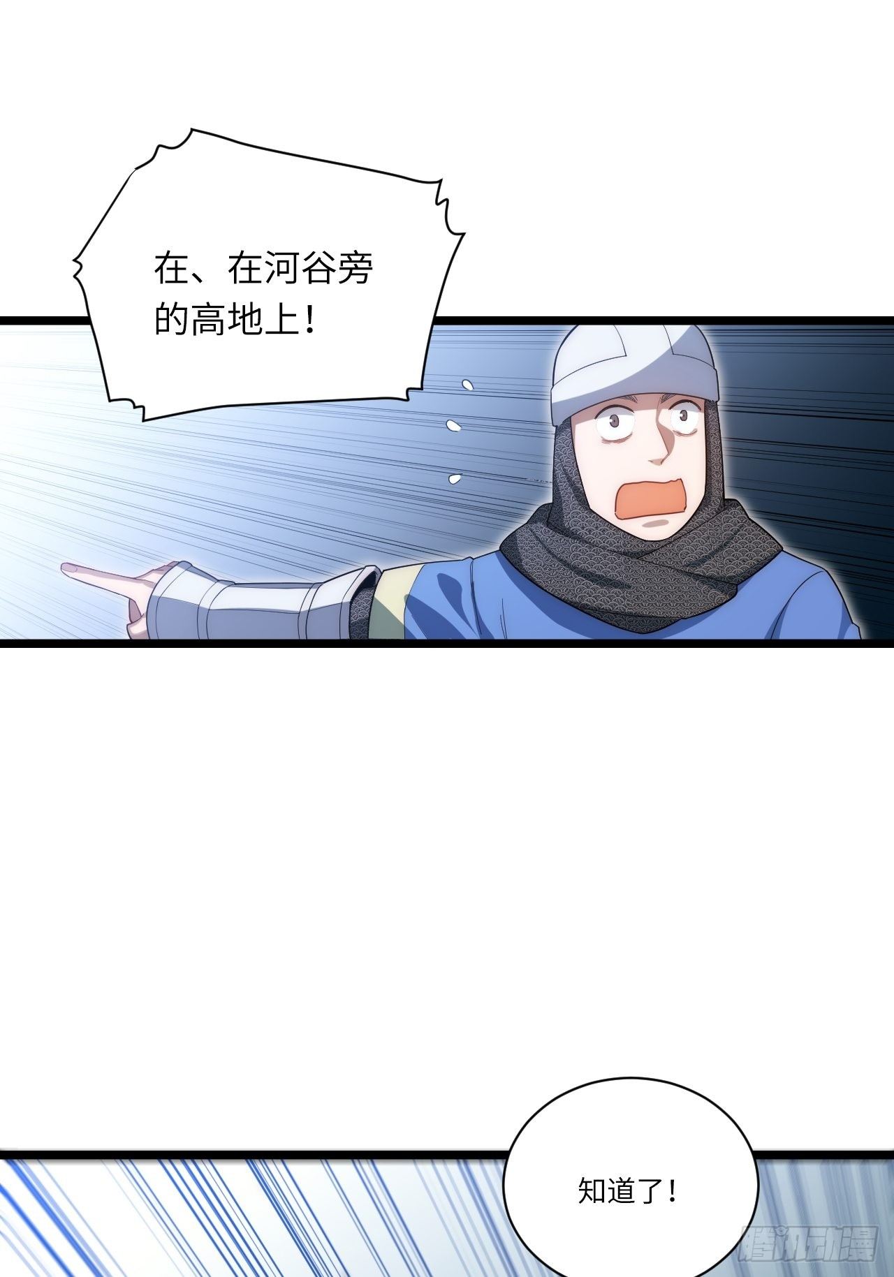 35.格雷行刺？！11