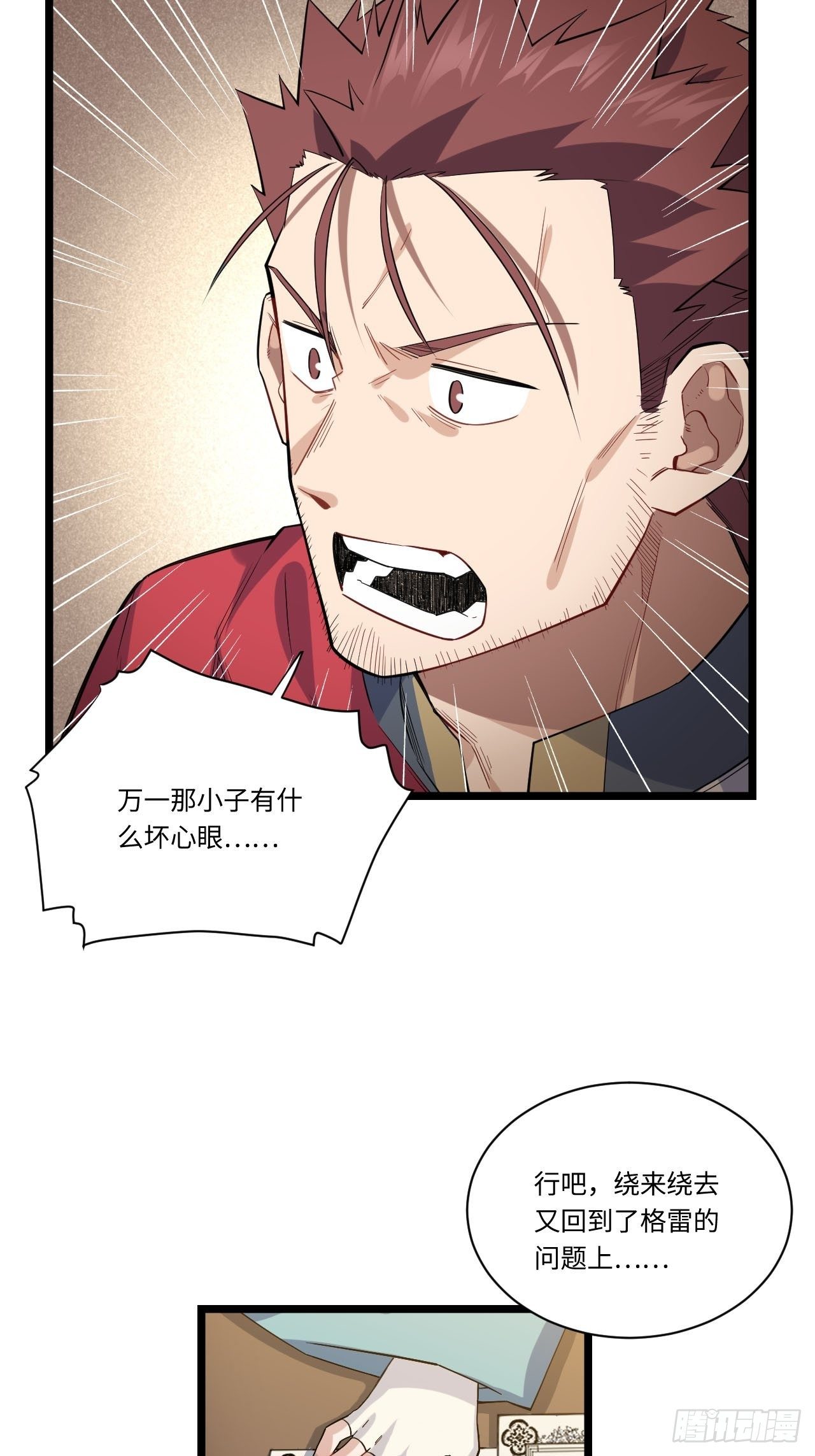 12.小姐的安全15