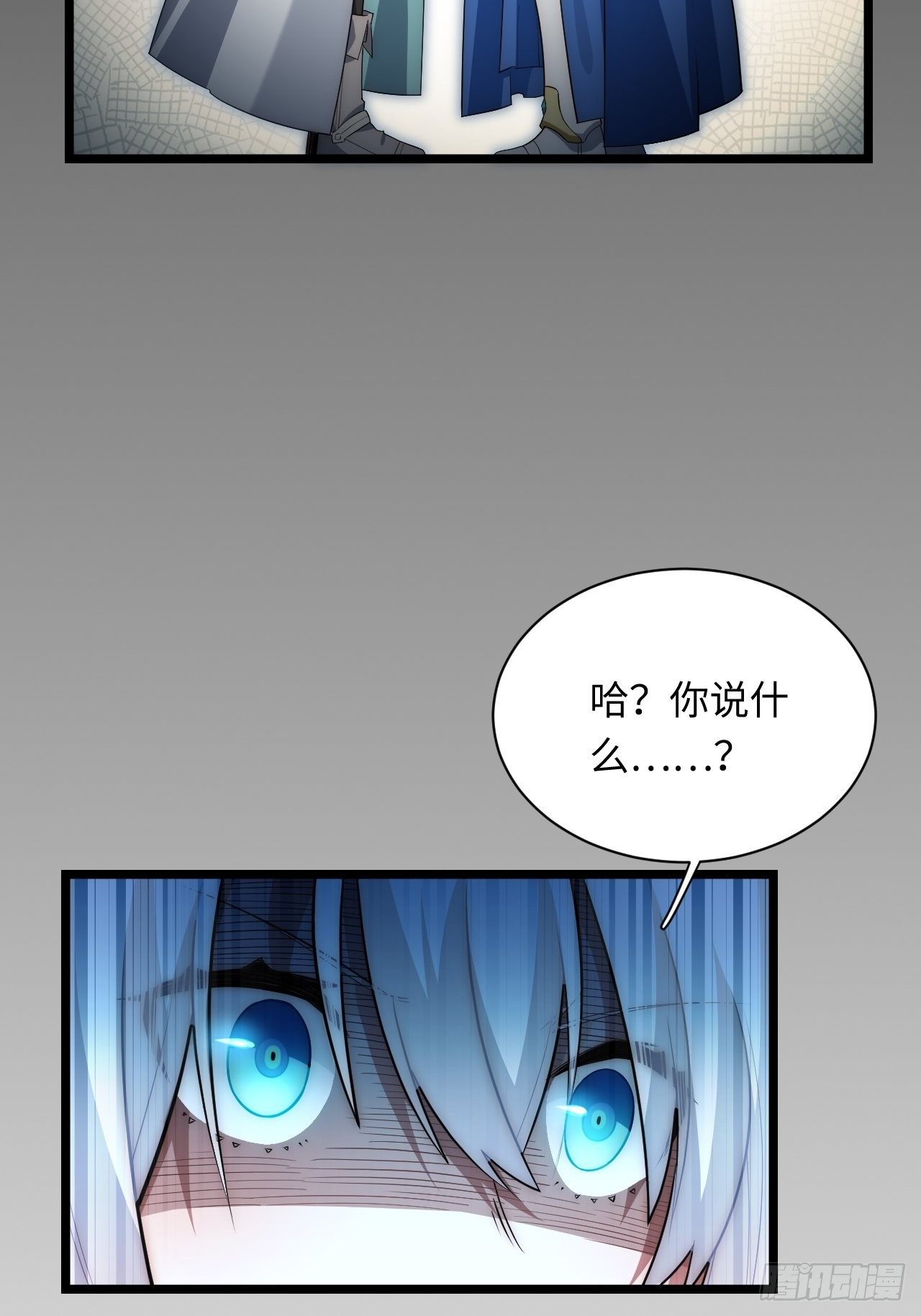 33.好心办坏事27