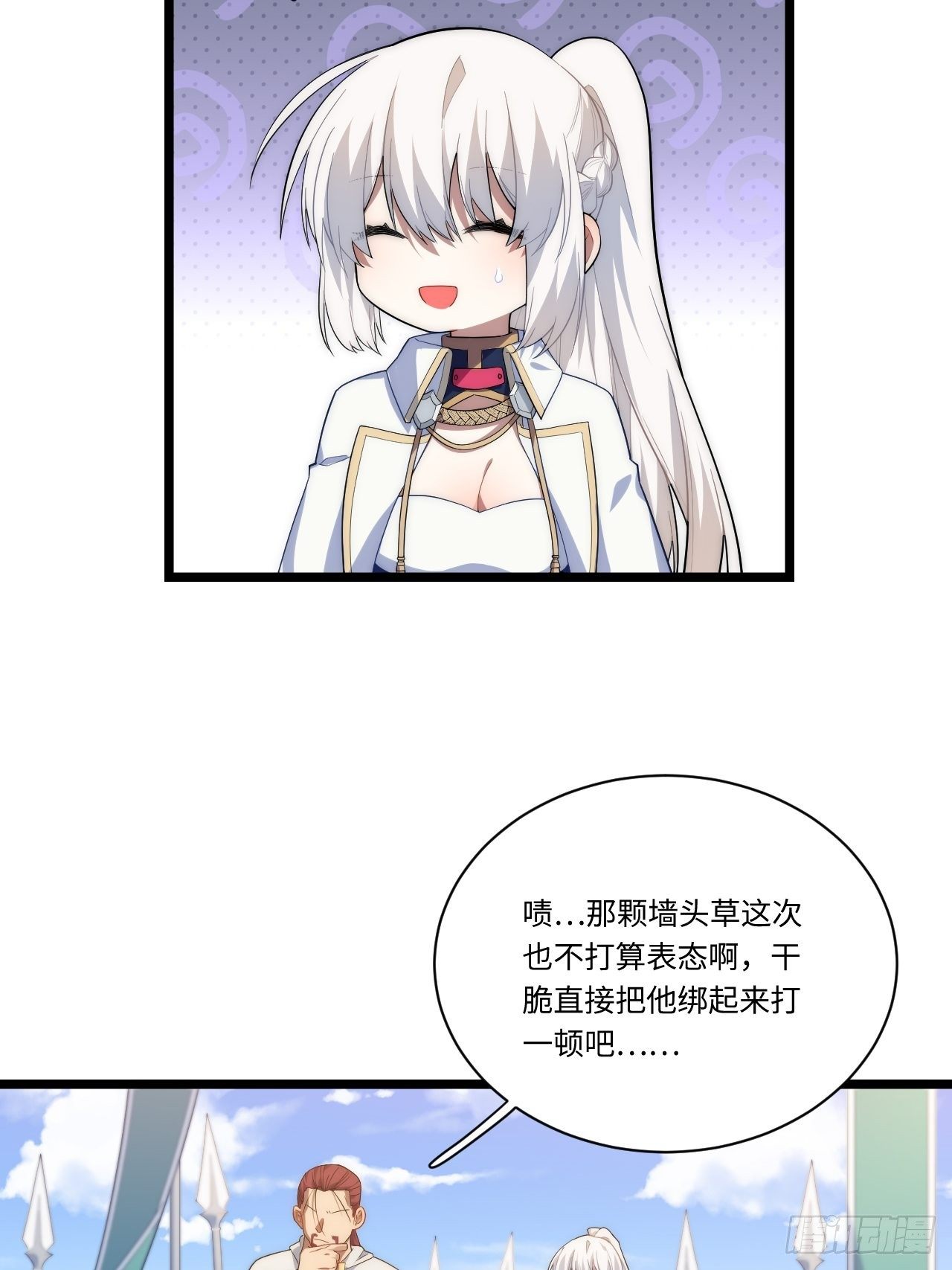 19.阴谋暗涌17