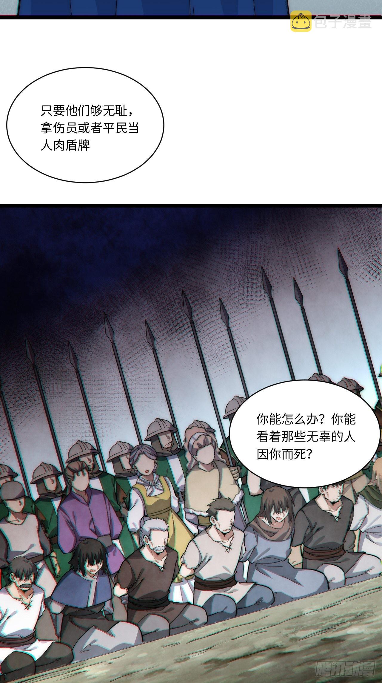 115.执行正义的方式22