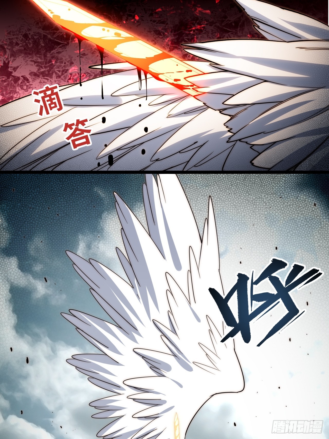 136.落幕26