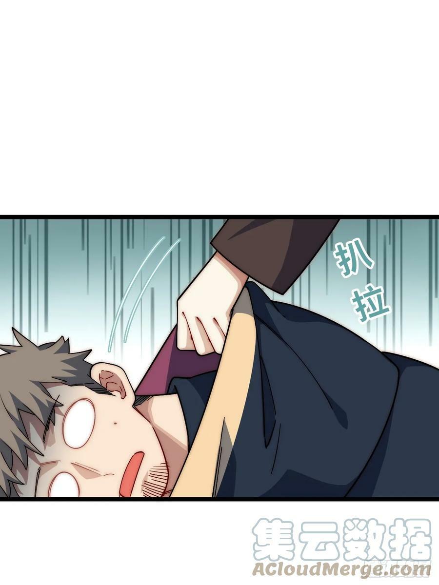 150.逃亡进行时39