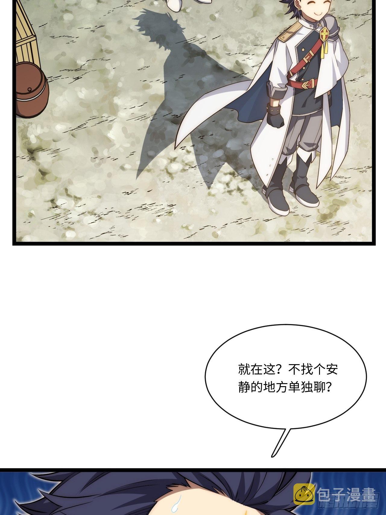 121.殉道者39