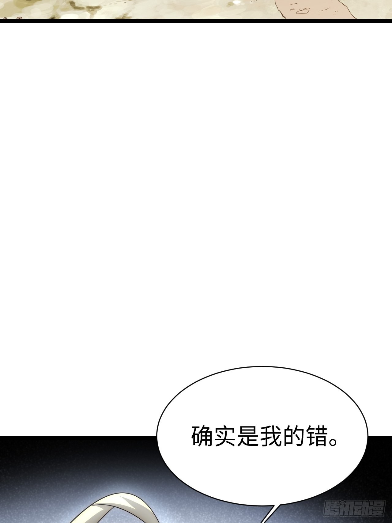113.过错20