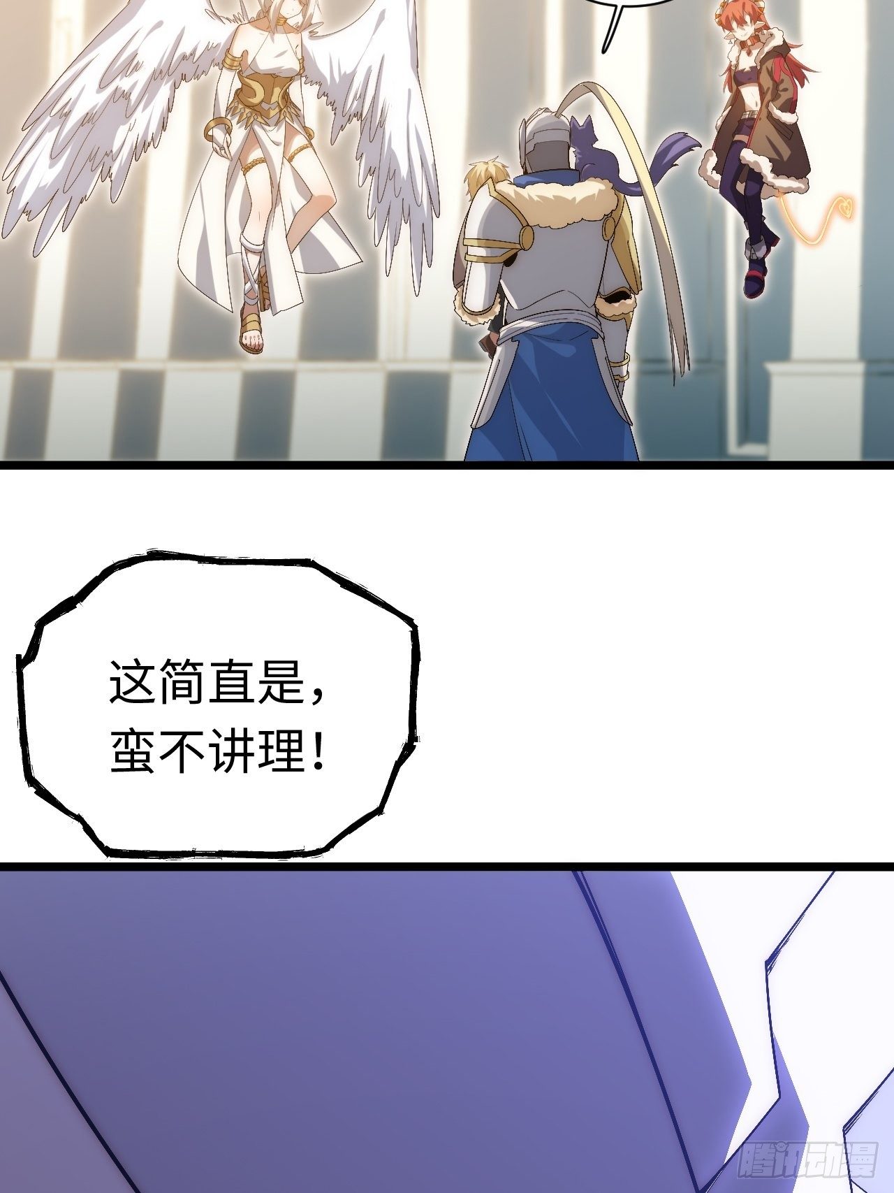 64.守护王权的方式45