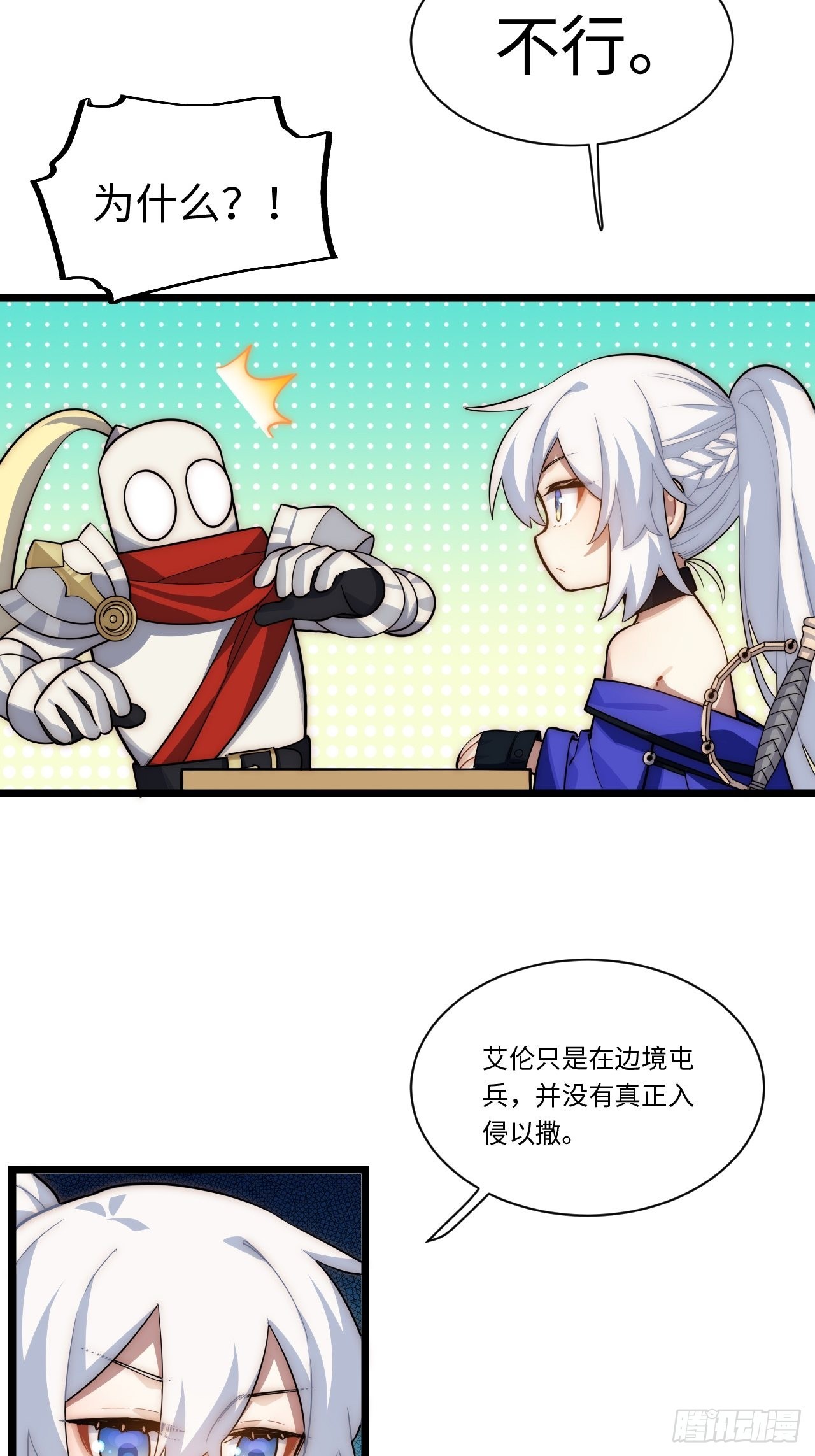 107.于大公之位9