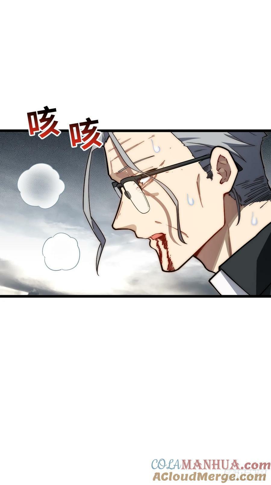 156.骤变60