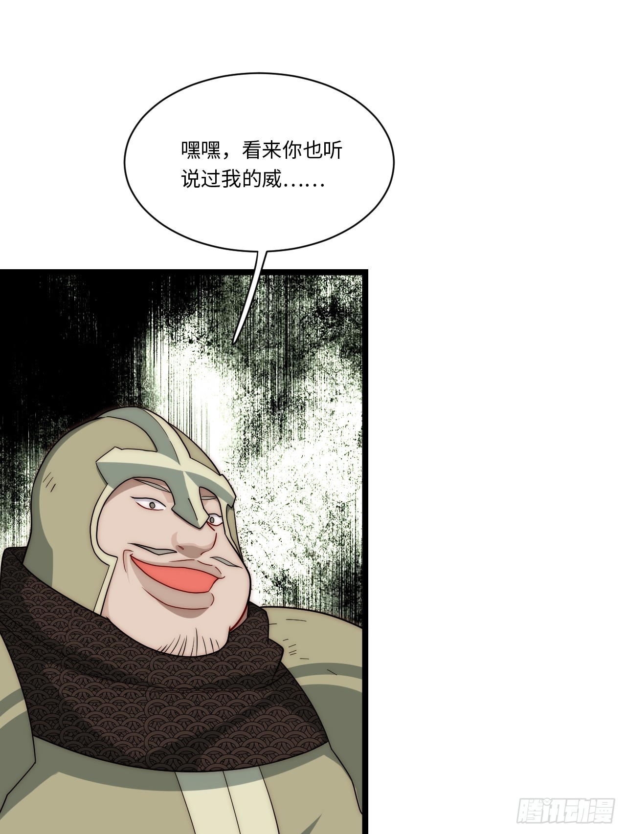 137.未烬之焰43