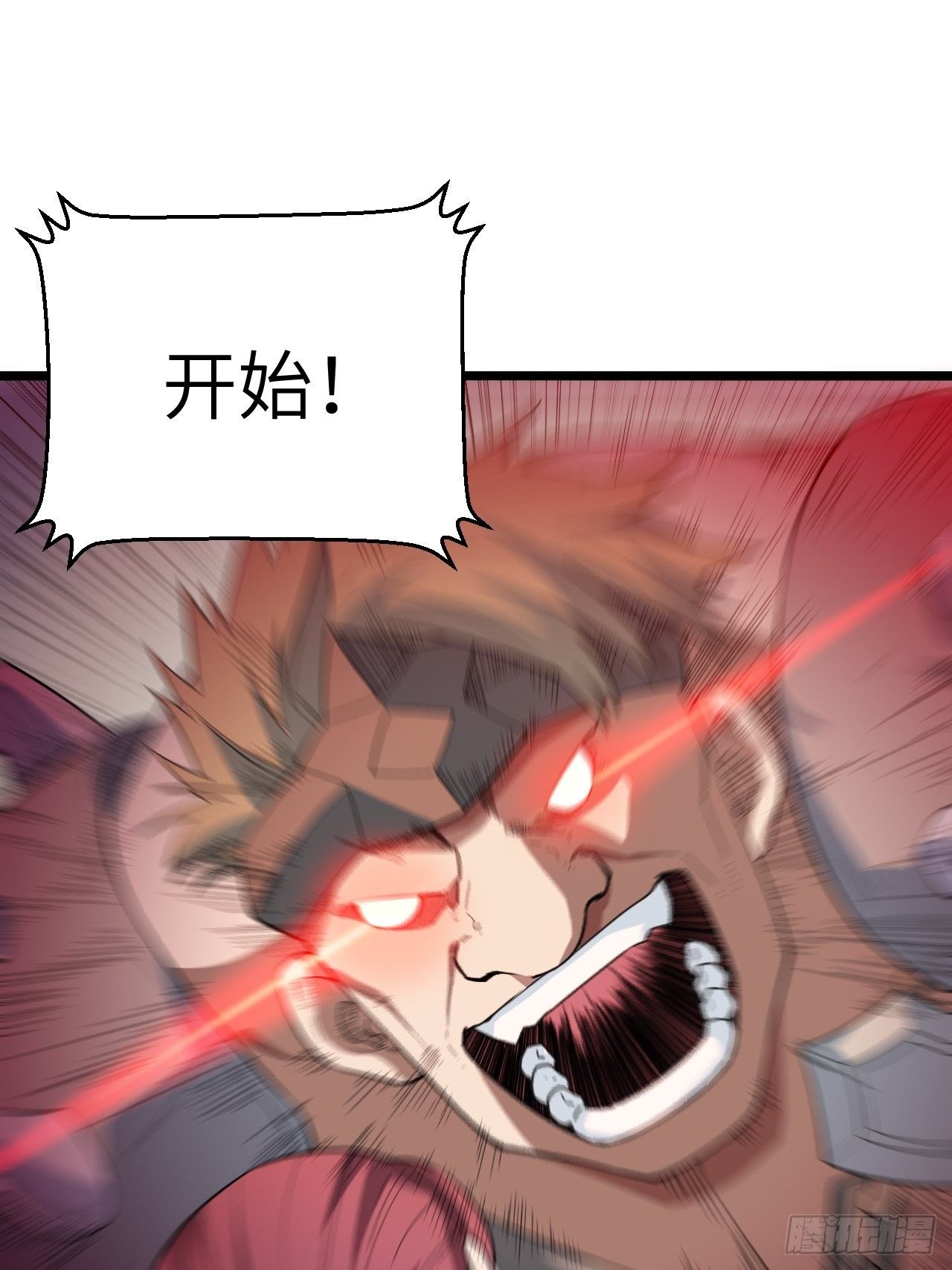 6.需要加价的决斗6