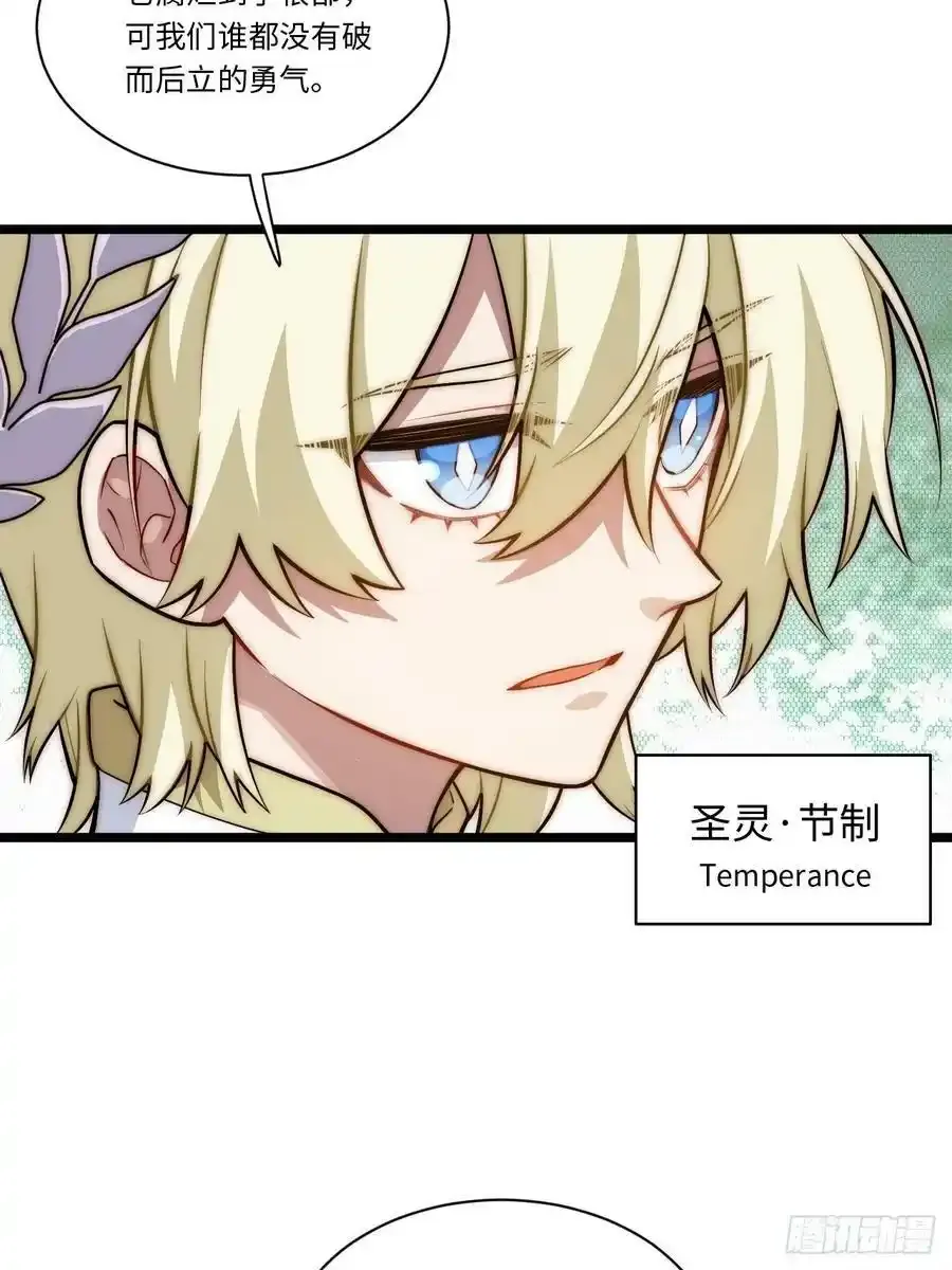 145.天启骑士格雷49