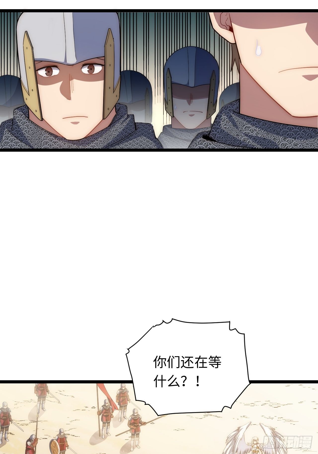 44.胜利12