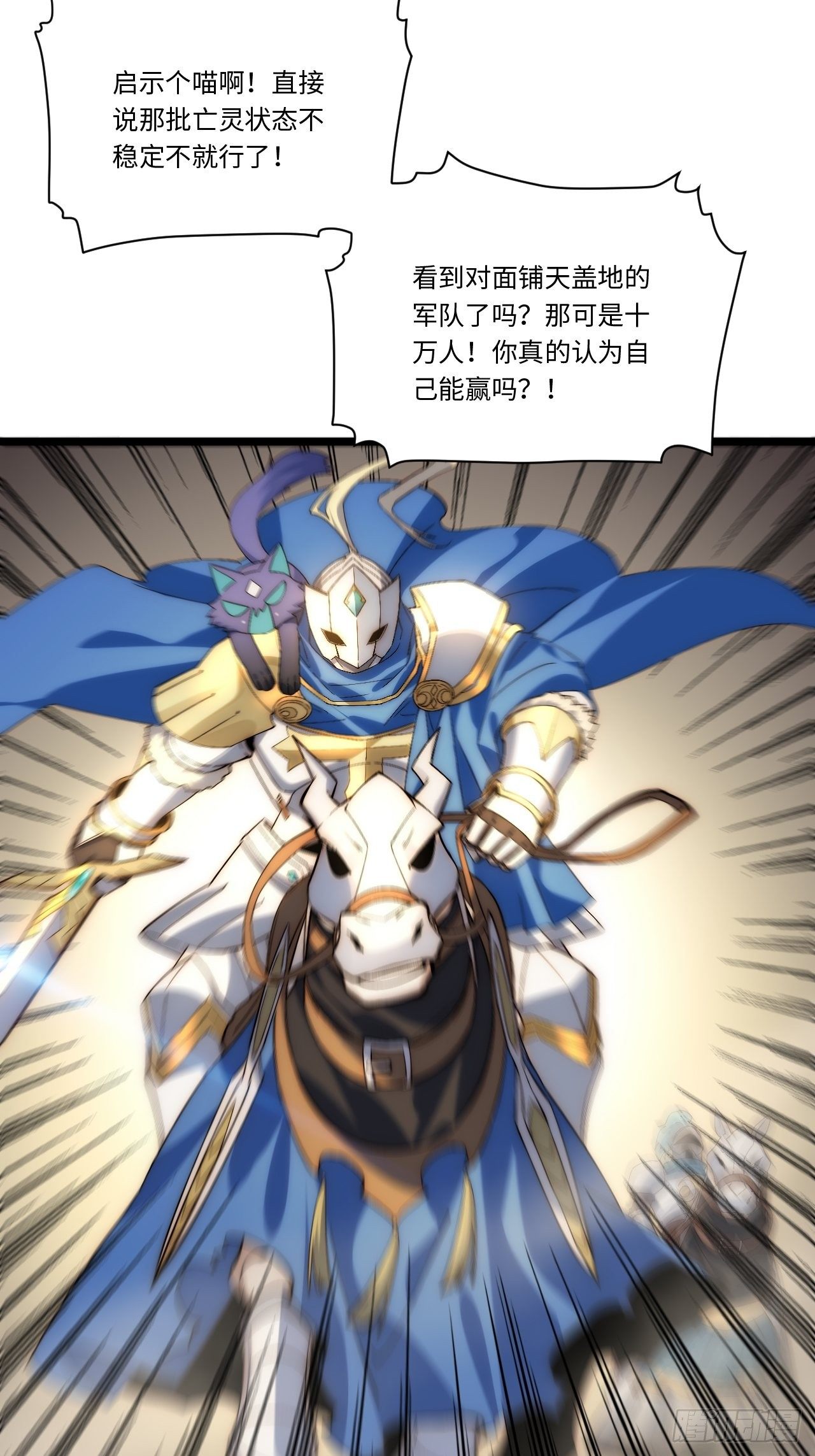 42.大祝福术33