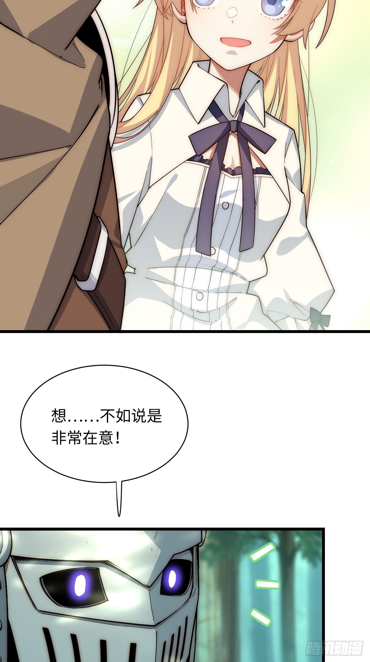 87.互利共赢的选择15