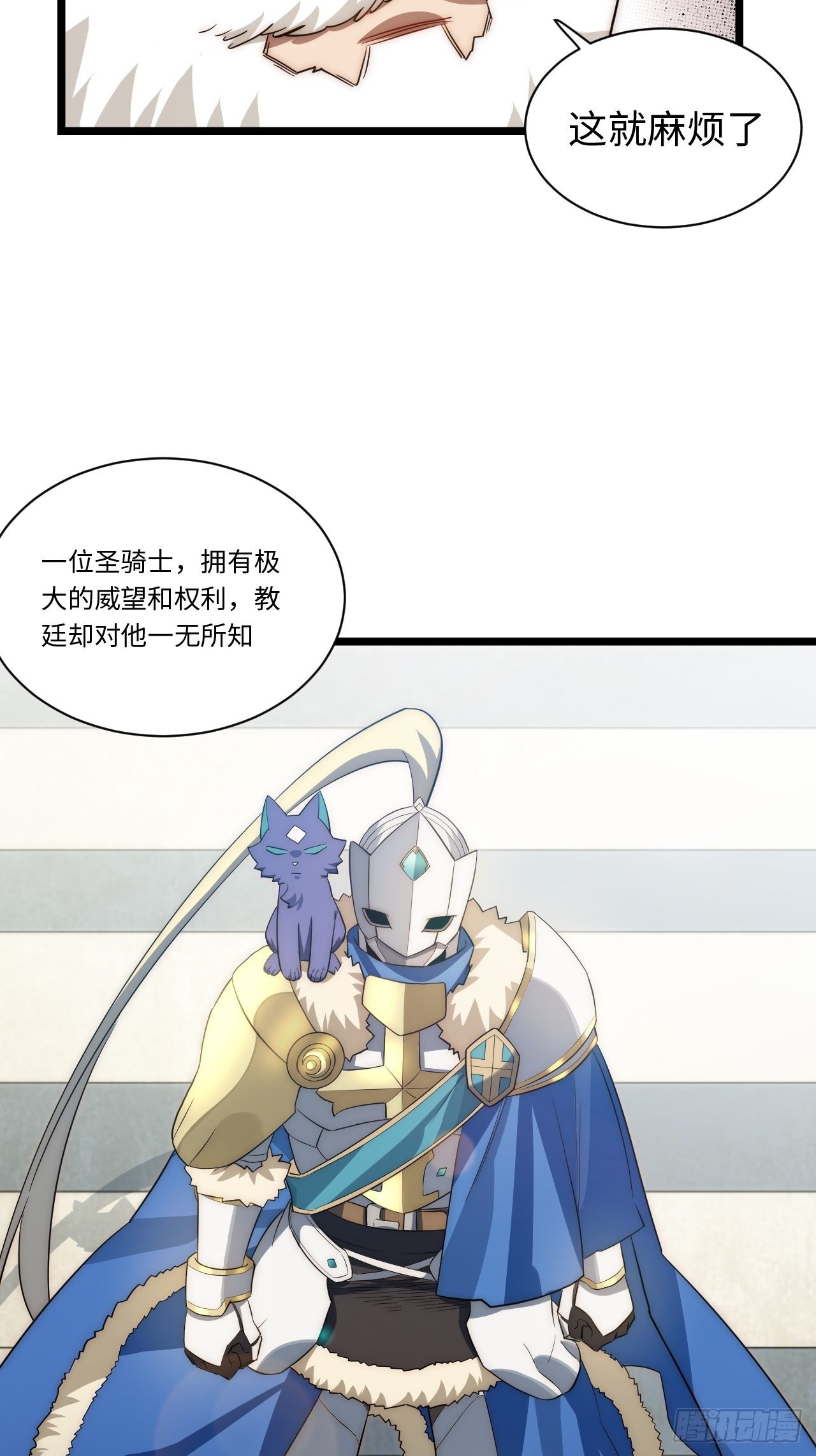 56.想要欺负他44