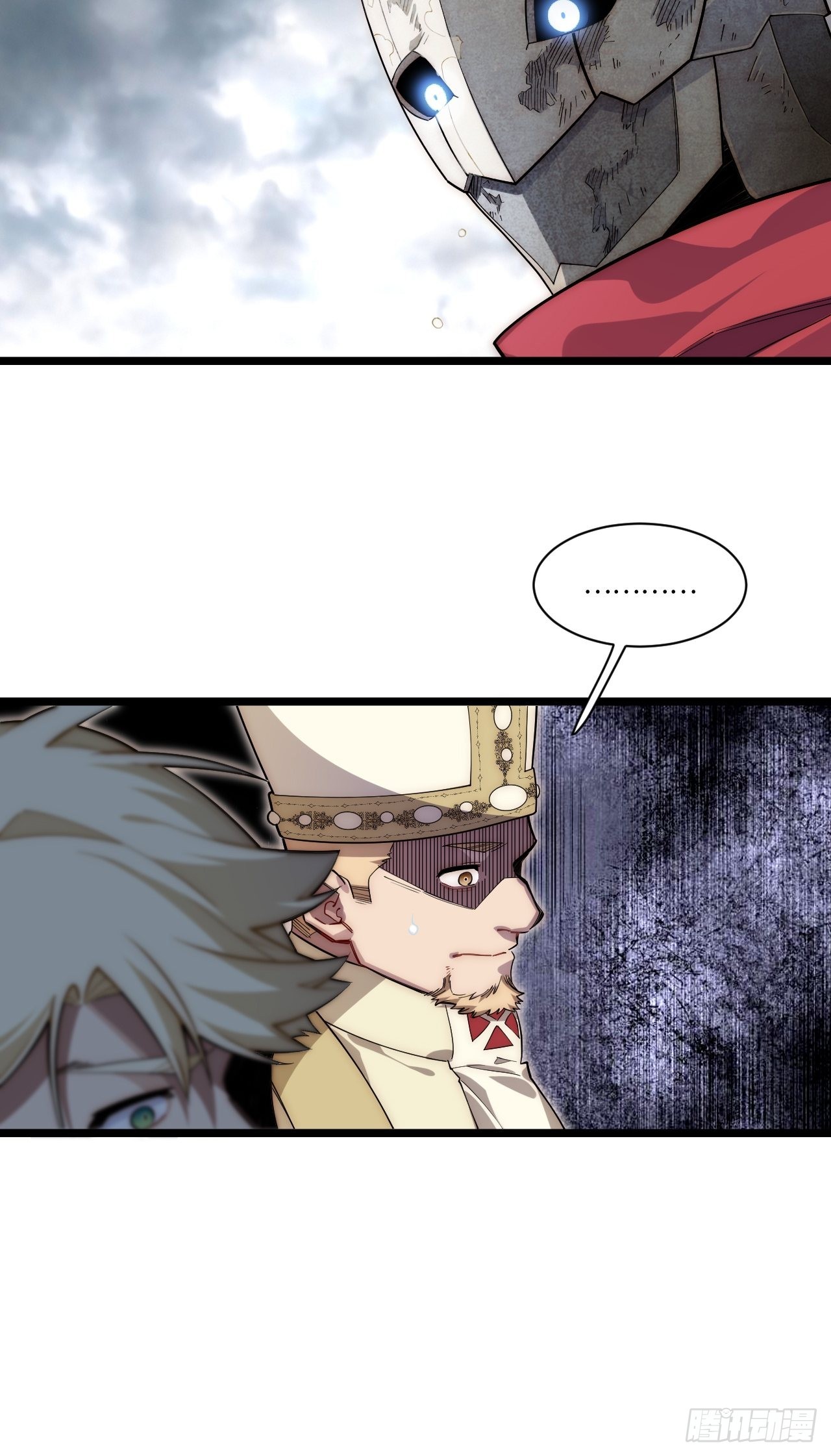 100.撤离狮王都9