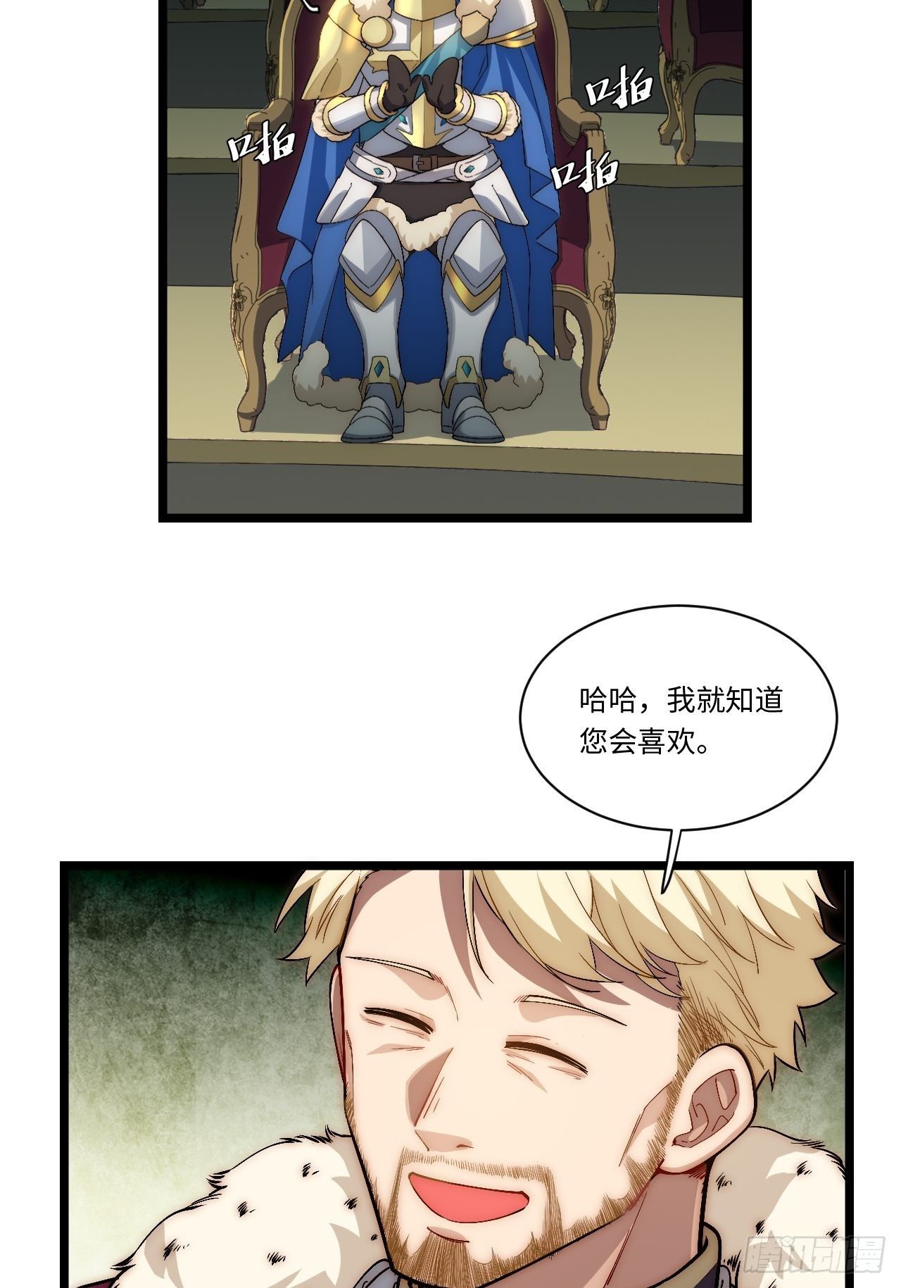 60.依琳的选择15
