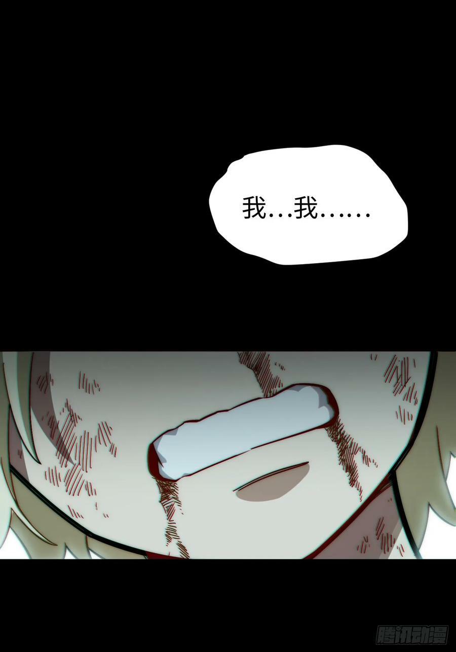 148.优秀的骑士43