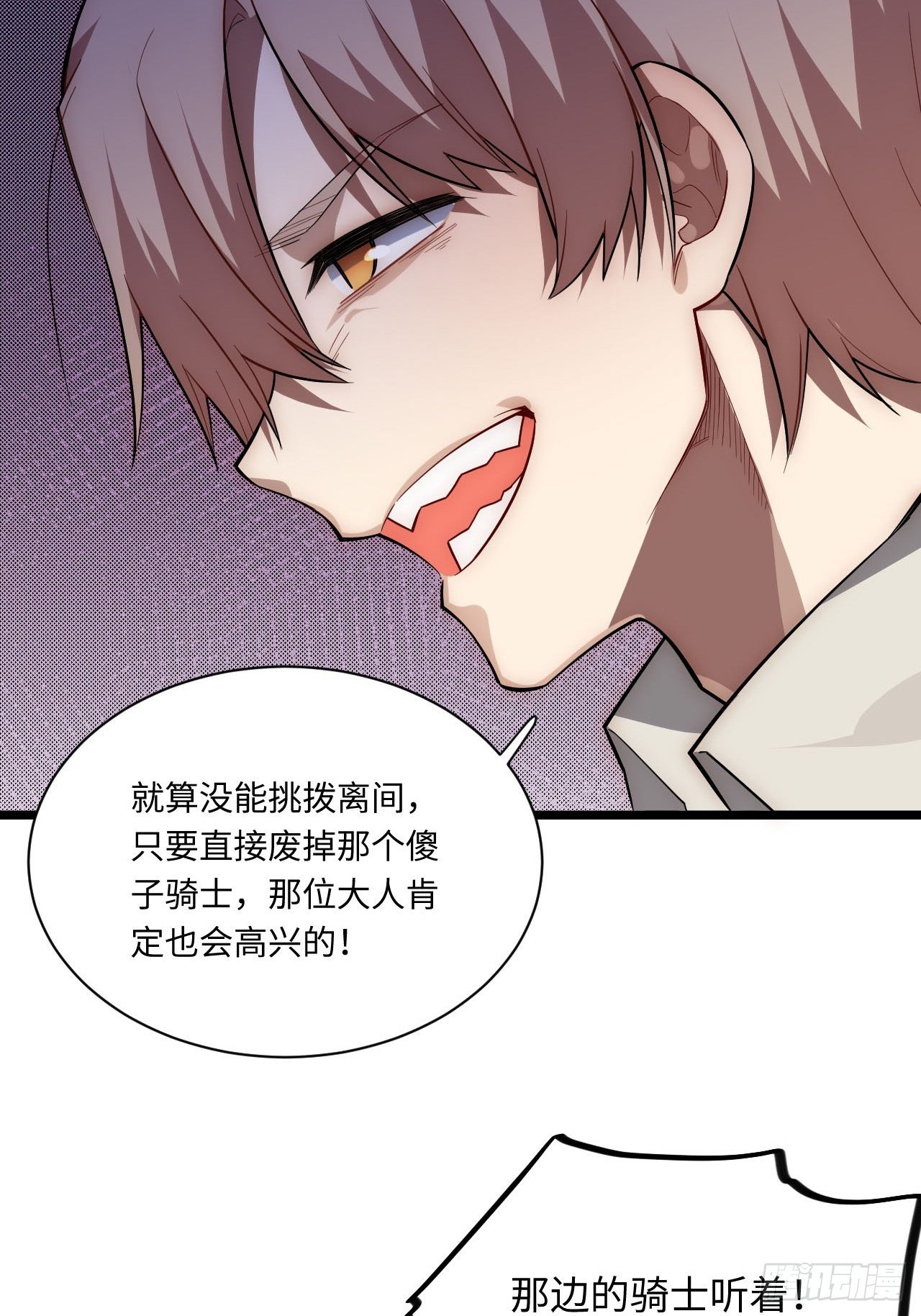 22.雪莱遇险！31