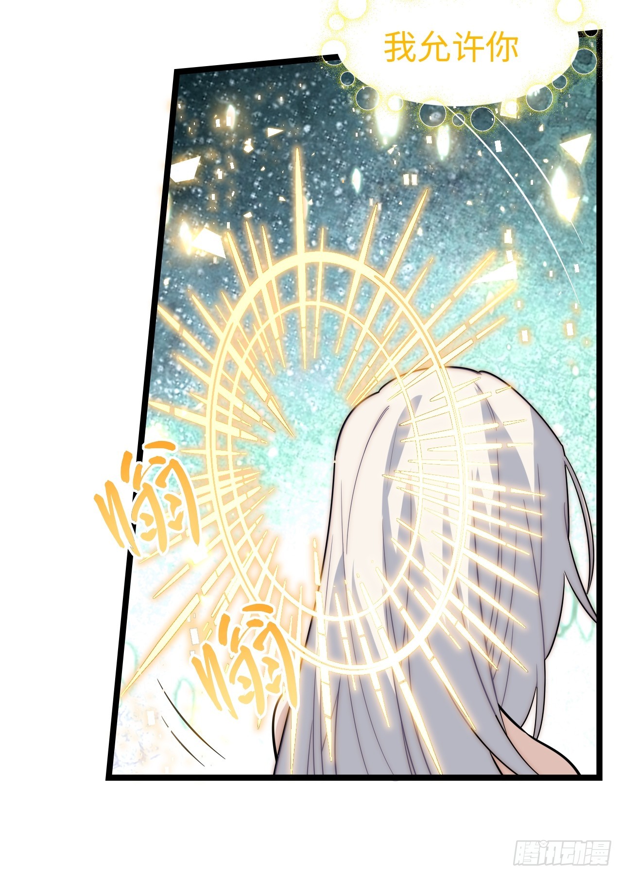 134.惩戒天使31