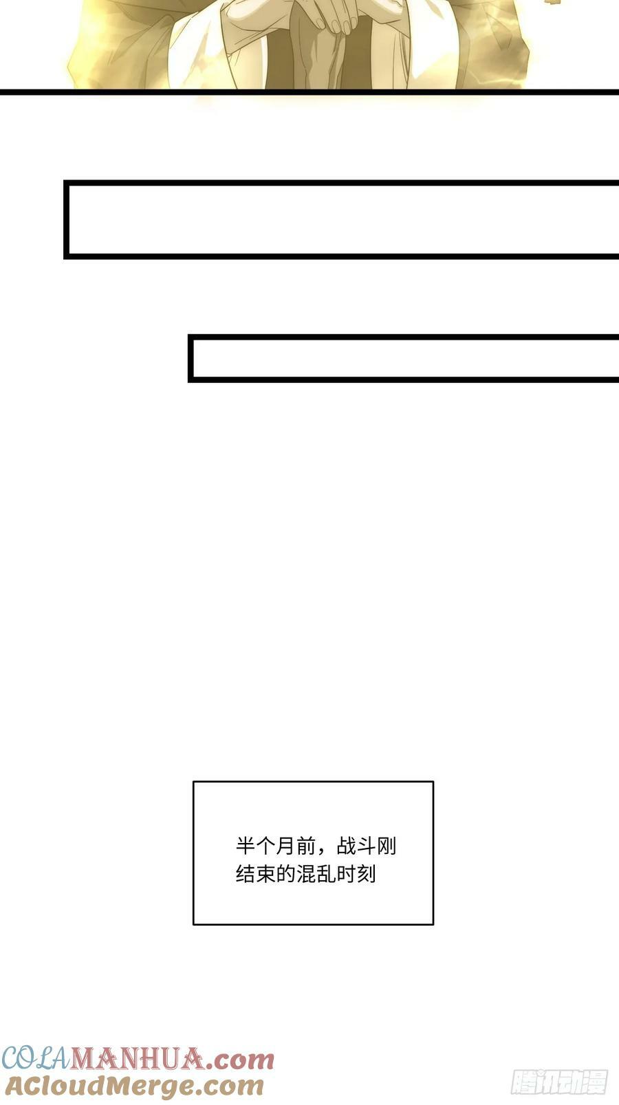 158.一路走好48