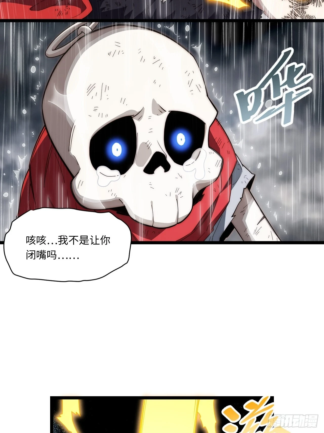 143.薇薇安的请求31