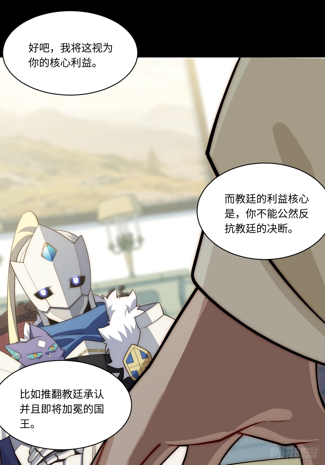 94.失败的谈判32