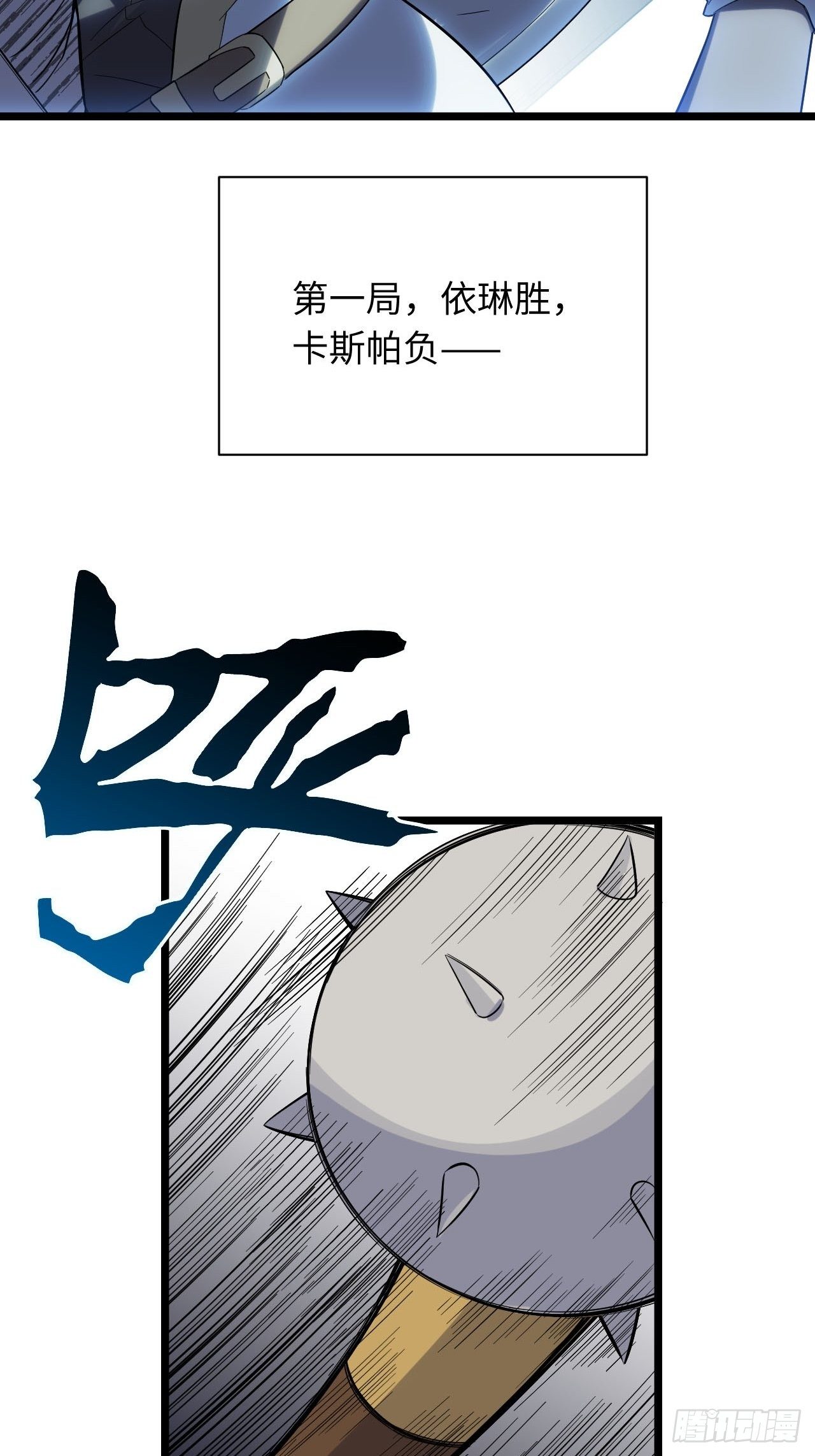 4.比武赛30