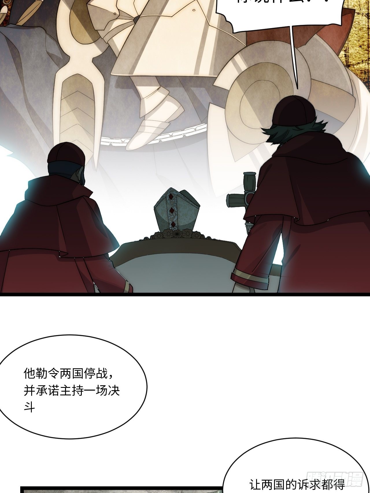 116.新风暴15