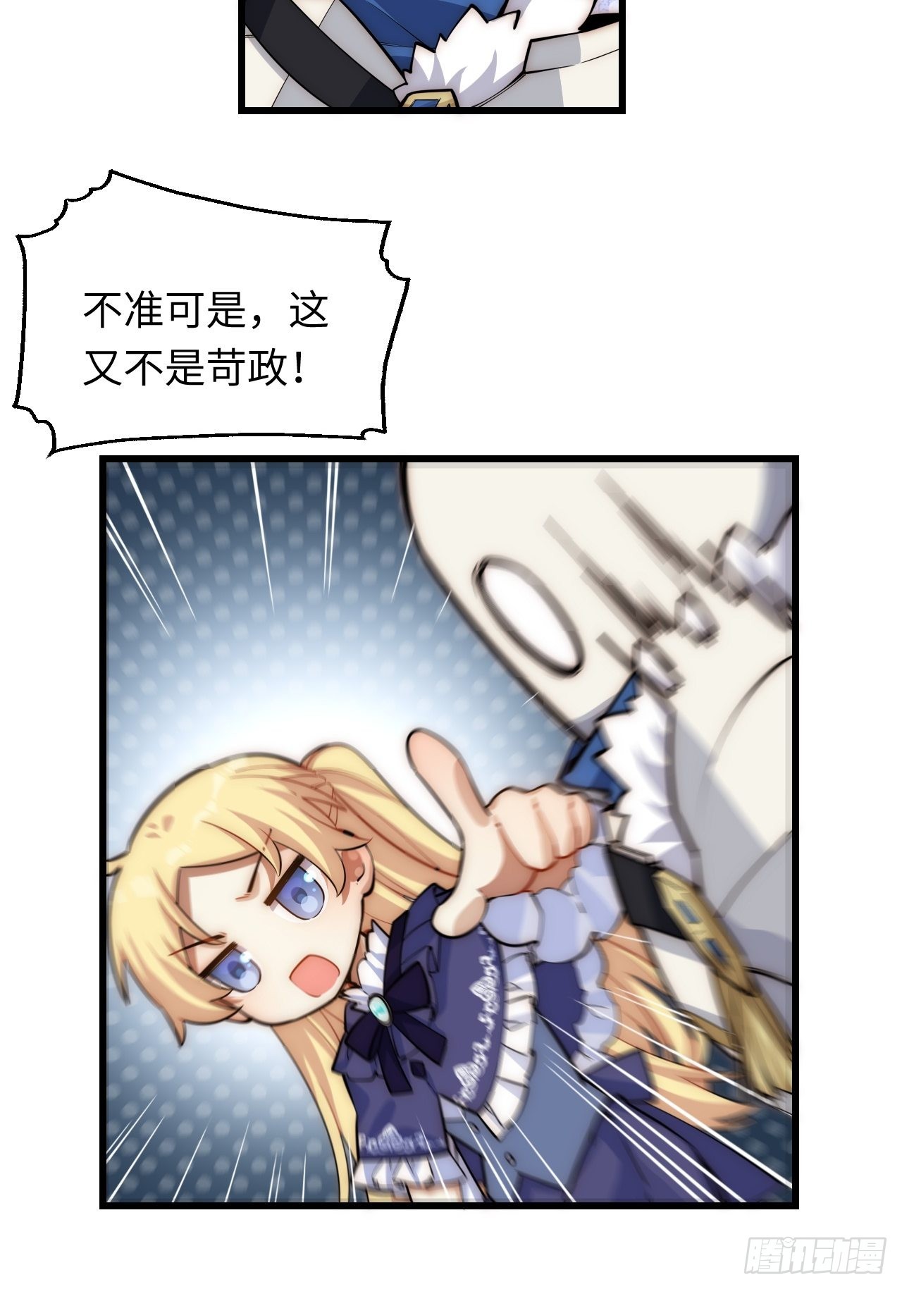 93.治国之策17