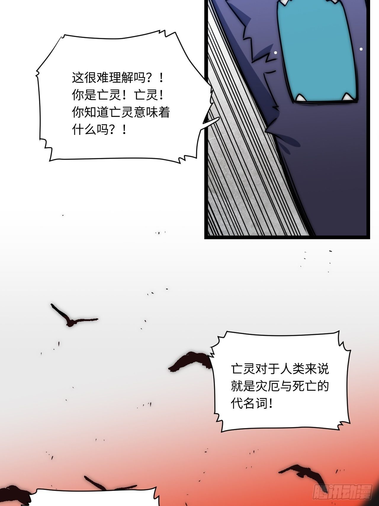 1.巫妖的圣骑士誓言！70