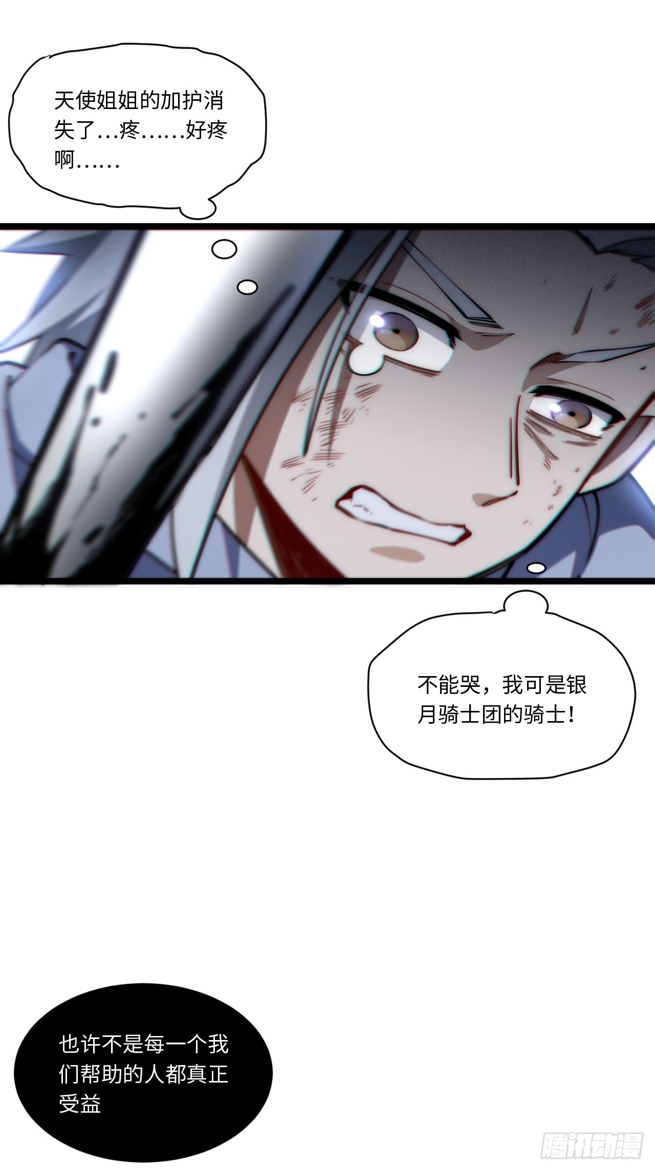 132.苦战50