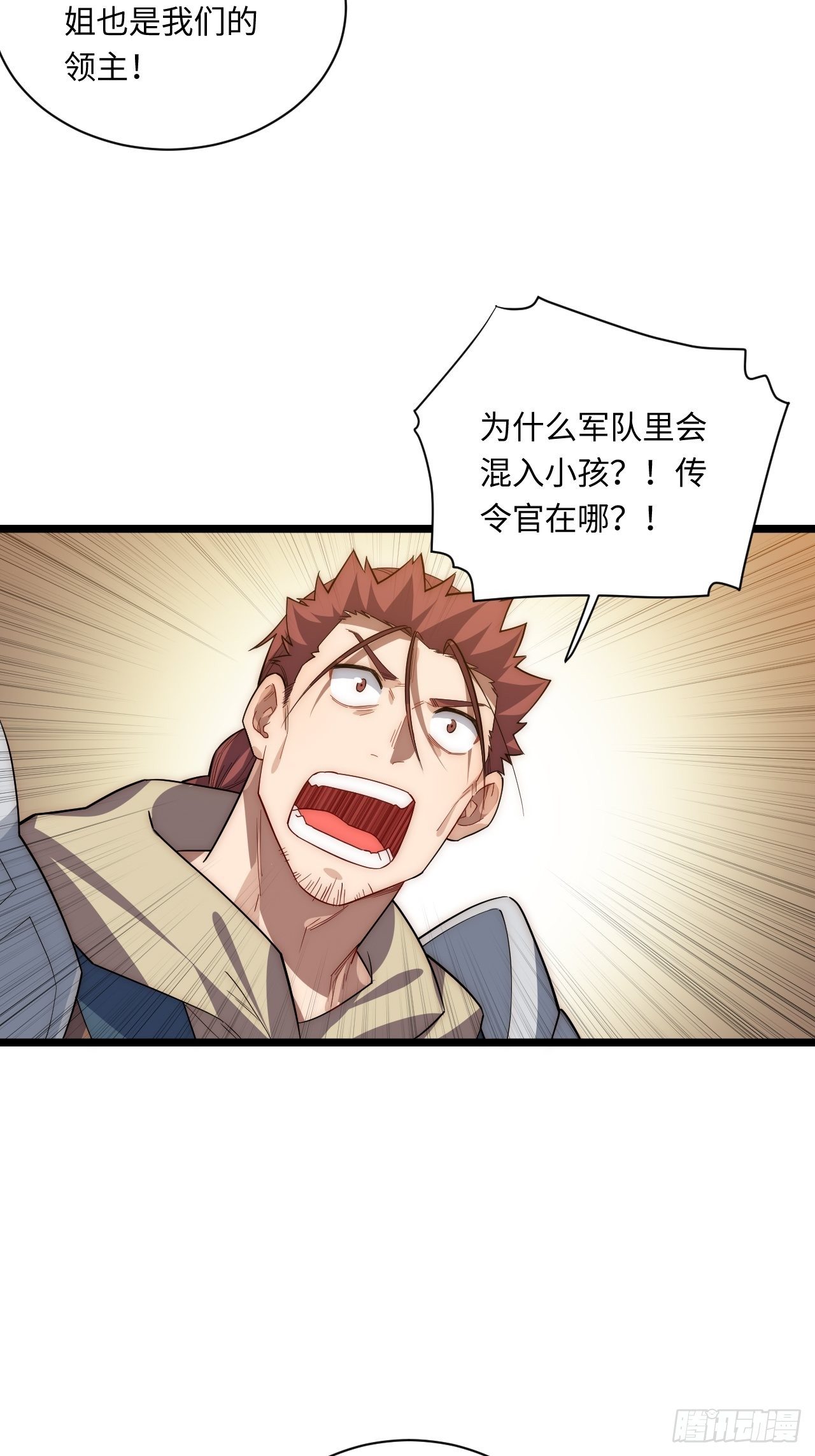 32.关于战争的认识21