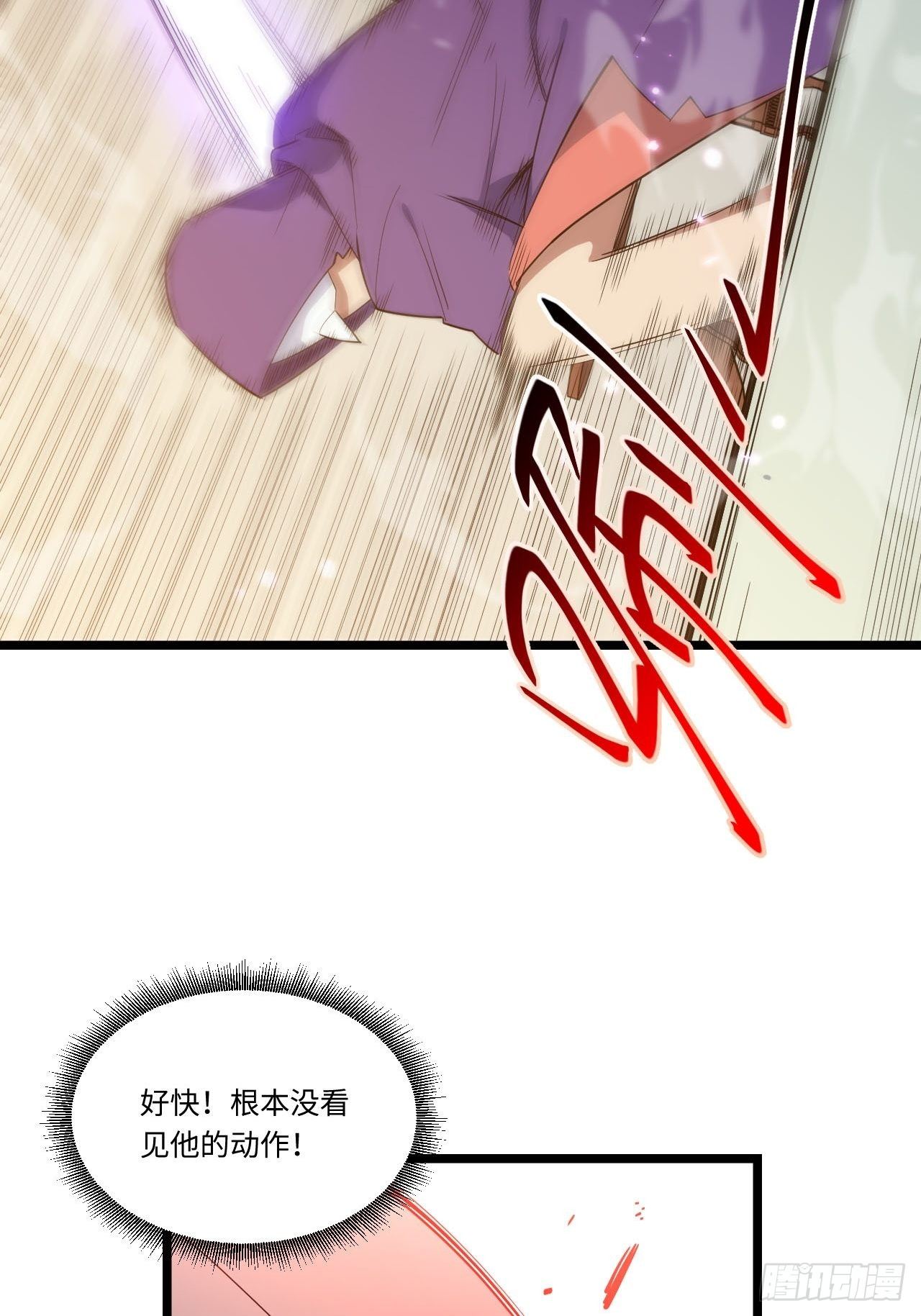 13.行刺22