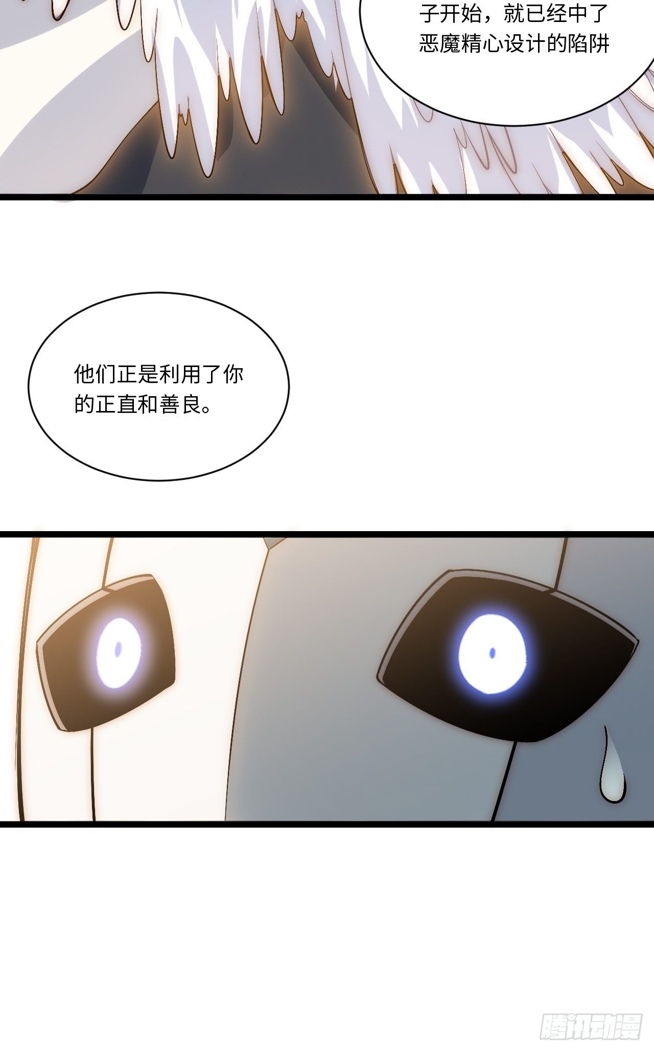 64.守护王权的方式38